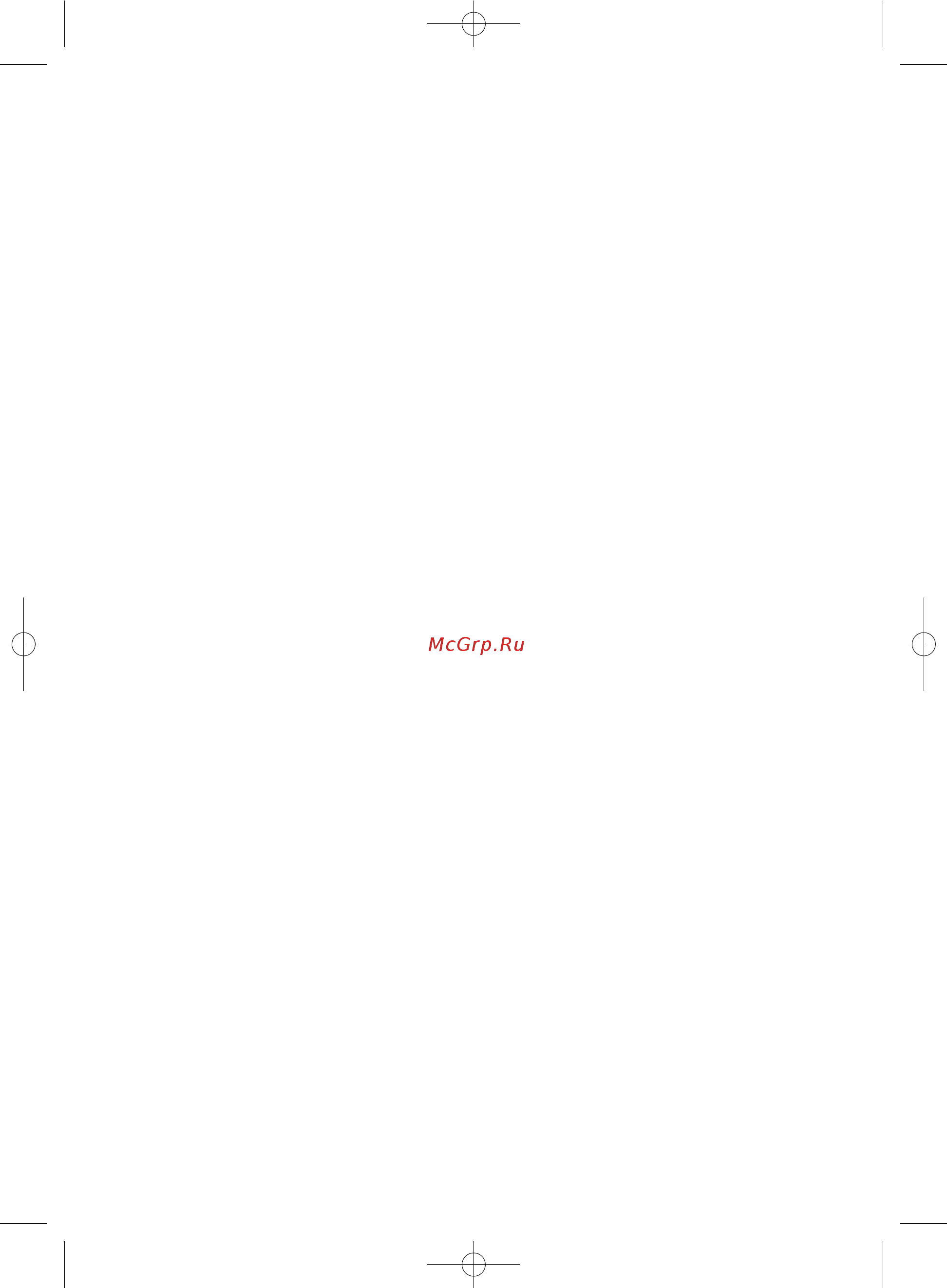 Nexx NNS-3501 [11/19] Установка программы microsoft activesync