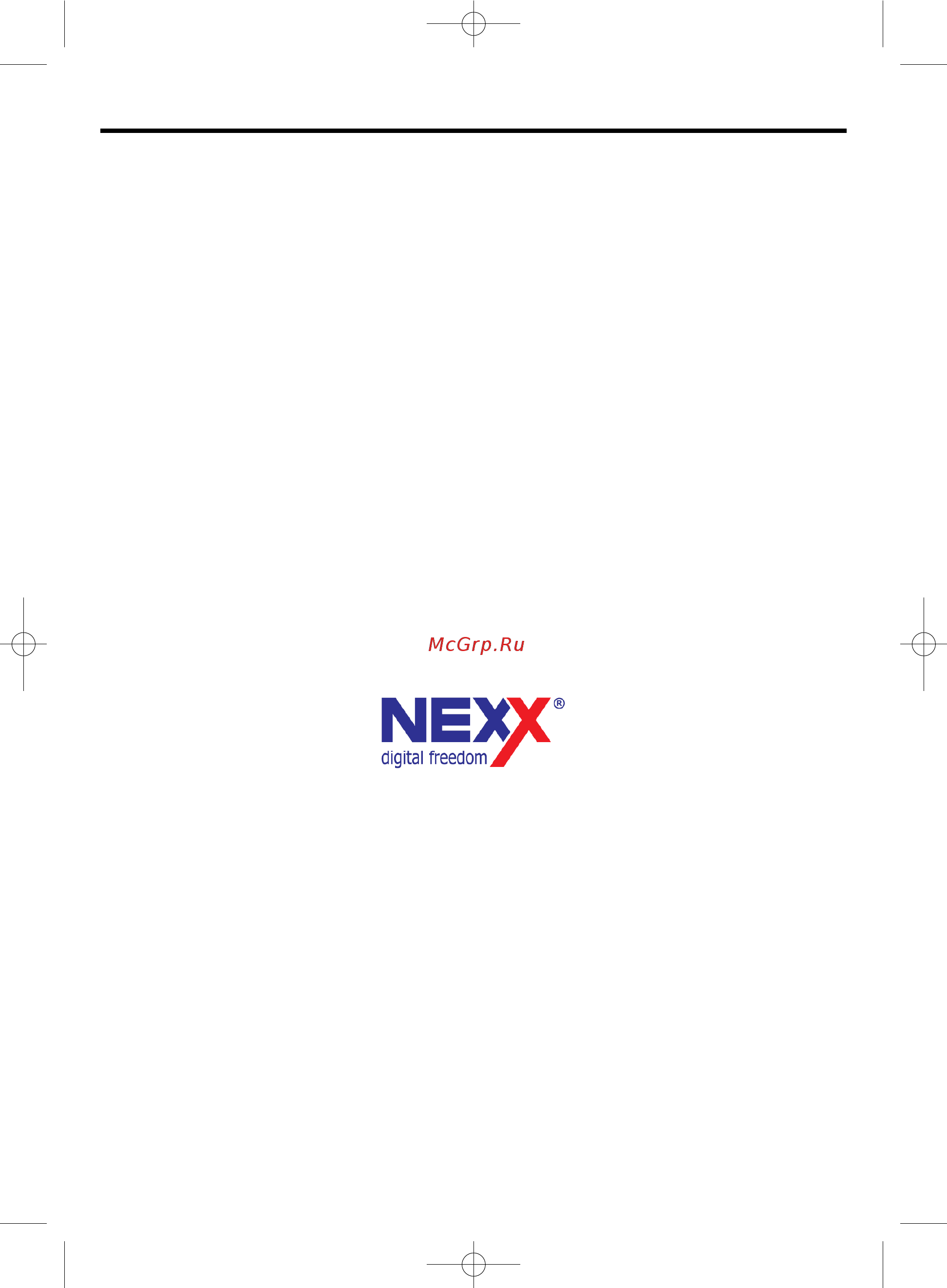 Nexx NNS-3501 [19/19] Если возникшую проблему не удалось решить
