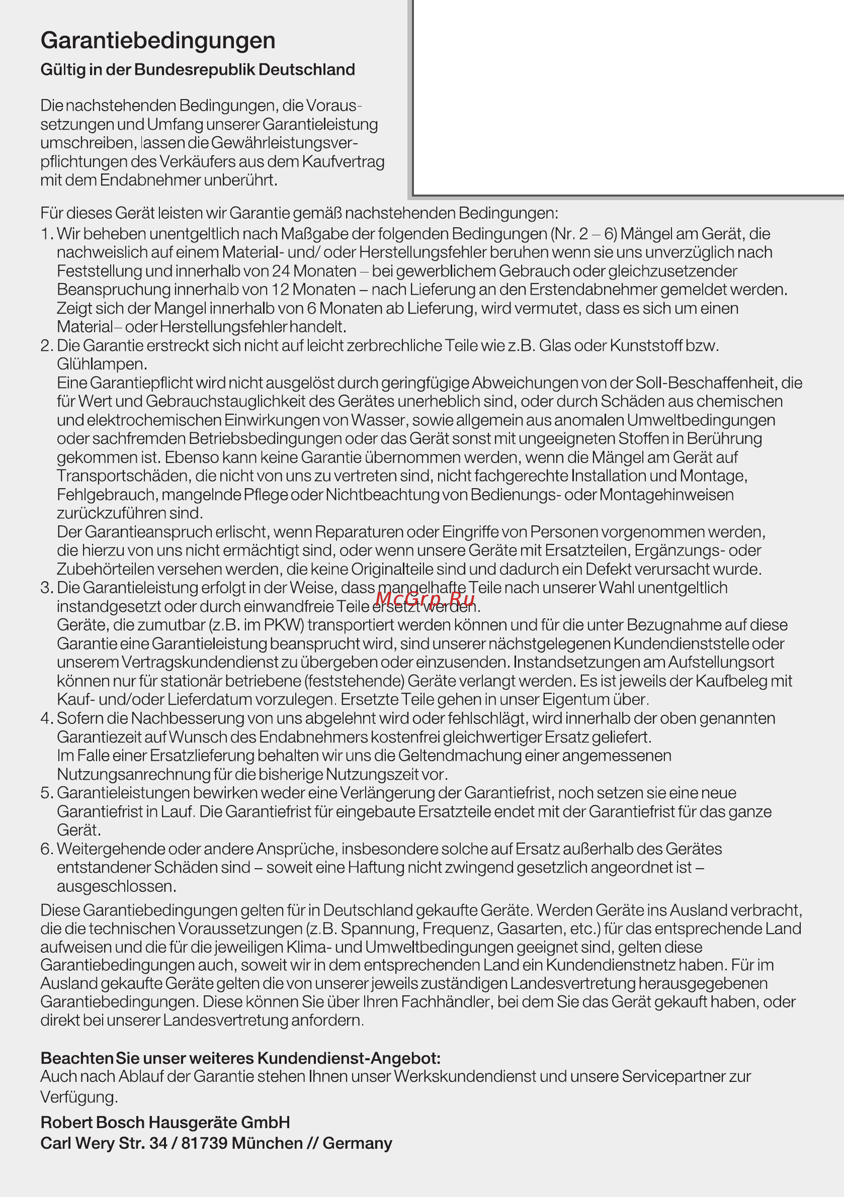 Bosch PHA2000 Beige/Black [47/47] Für produktinformationen sowie anwendungs und bedienungsfragen aus deutschland