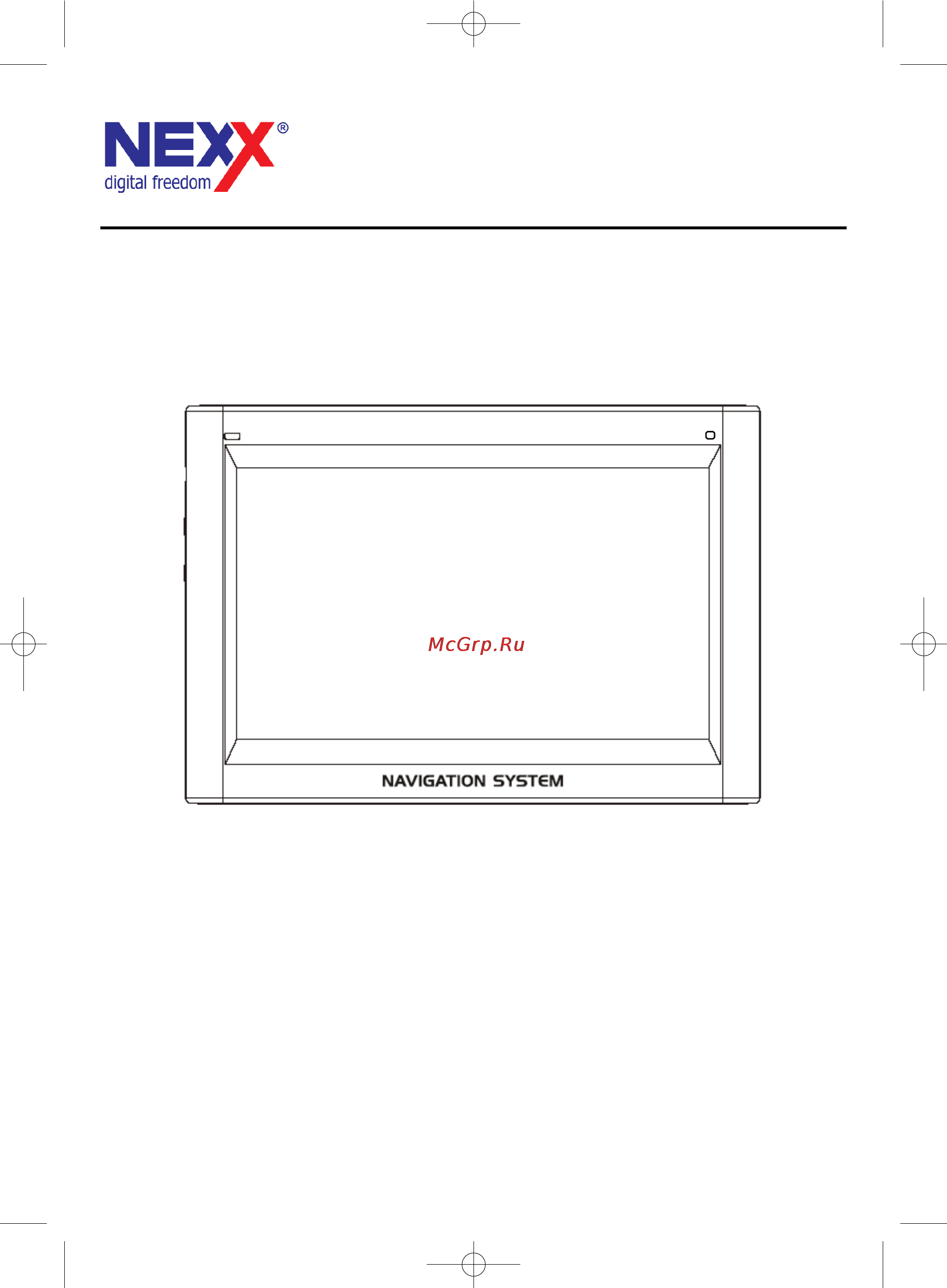 Nexx NNS-4310 Инструкция по эксплуатации онлайн