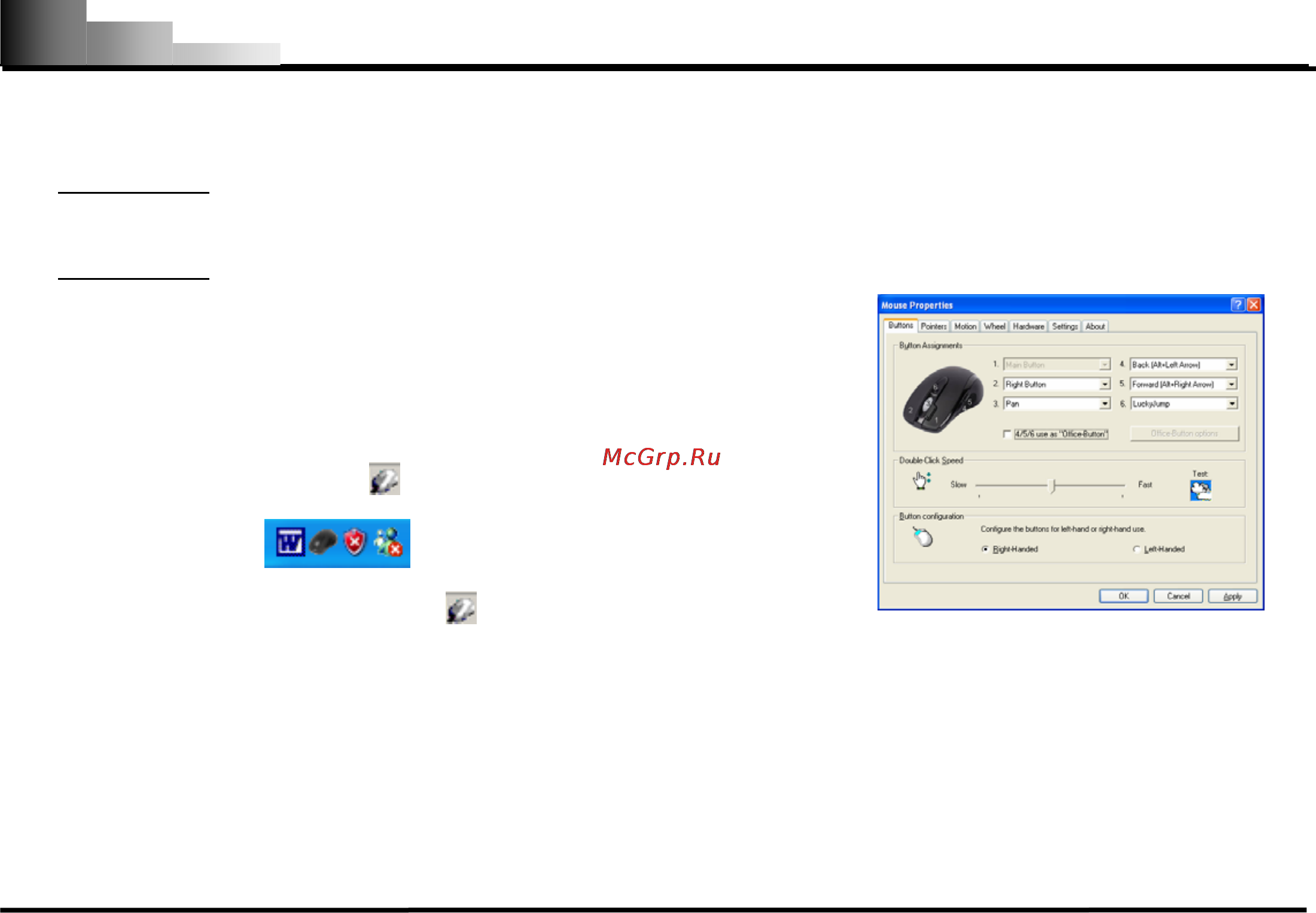 A4Tech RKS-670MD [14/20] Powersaver r7 wireless optical mouse