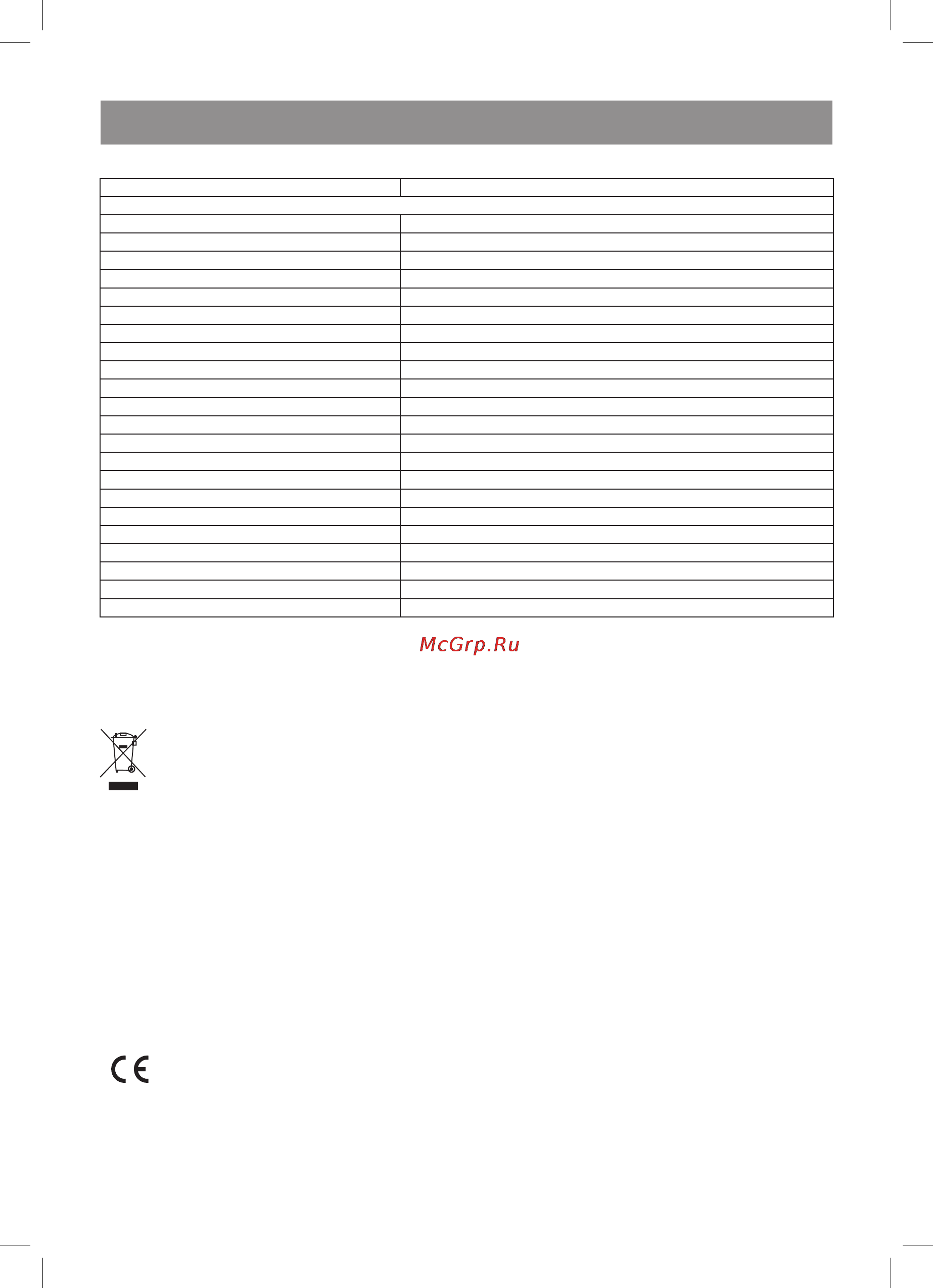 Vitek VT-3951 B [10/48] English