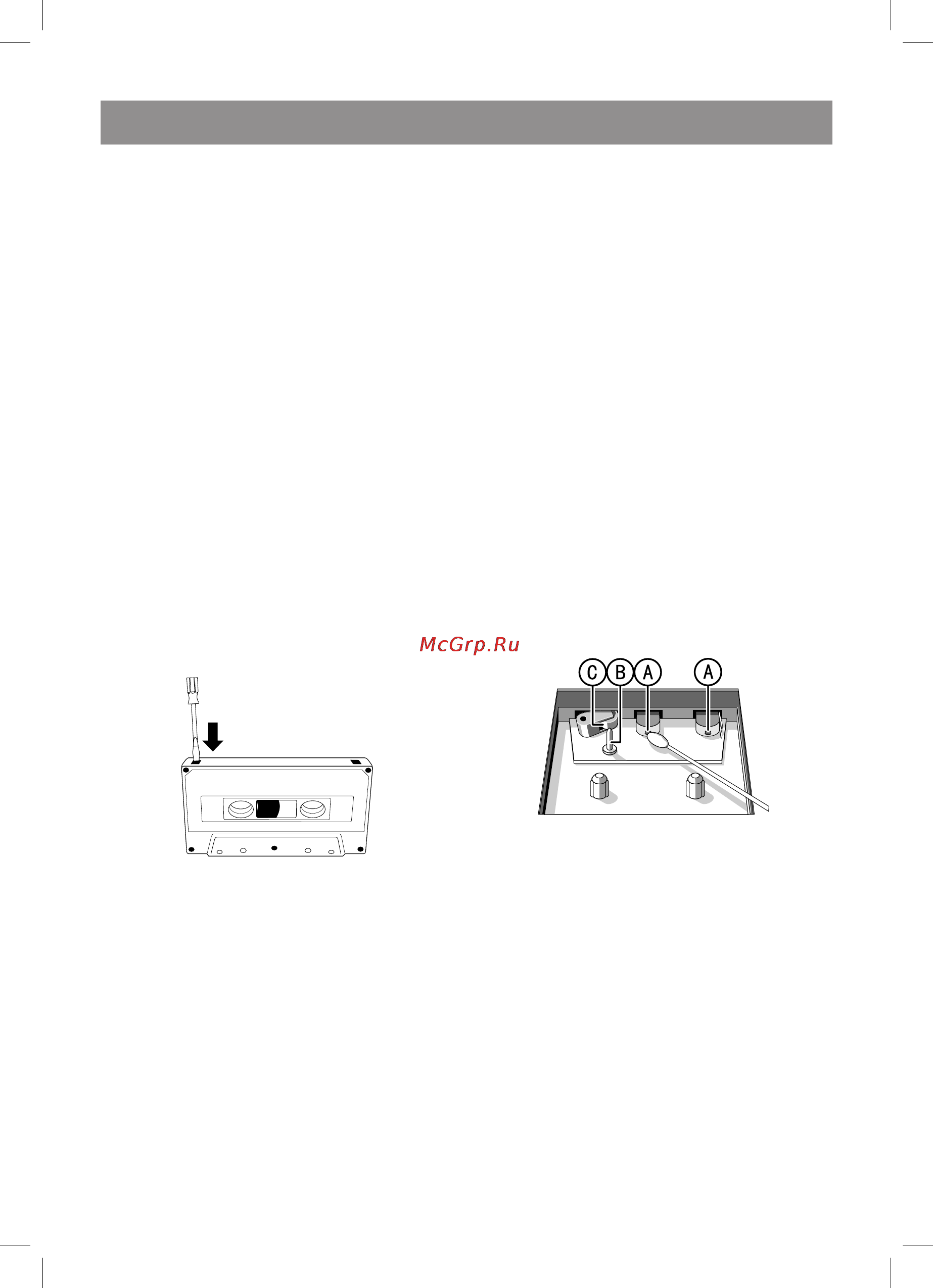 Vitek VT-3951 B [25/48] Україньский