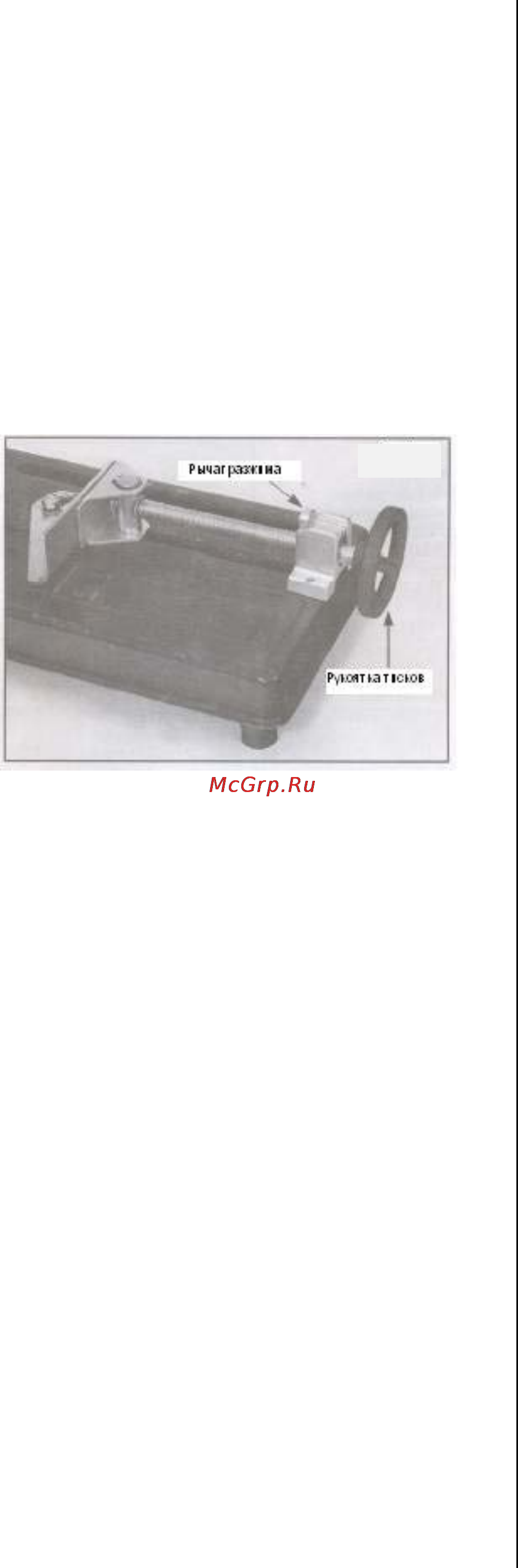 Jet JCS-14 10000828M Инструкция по эксплуатации онлайн [7/8] 6787