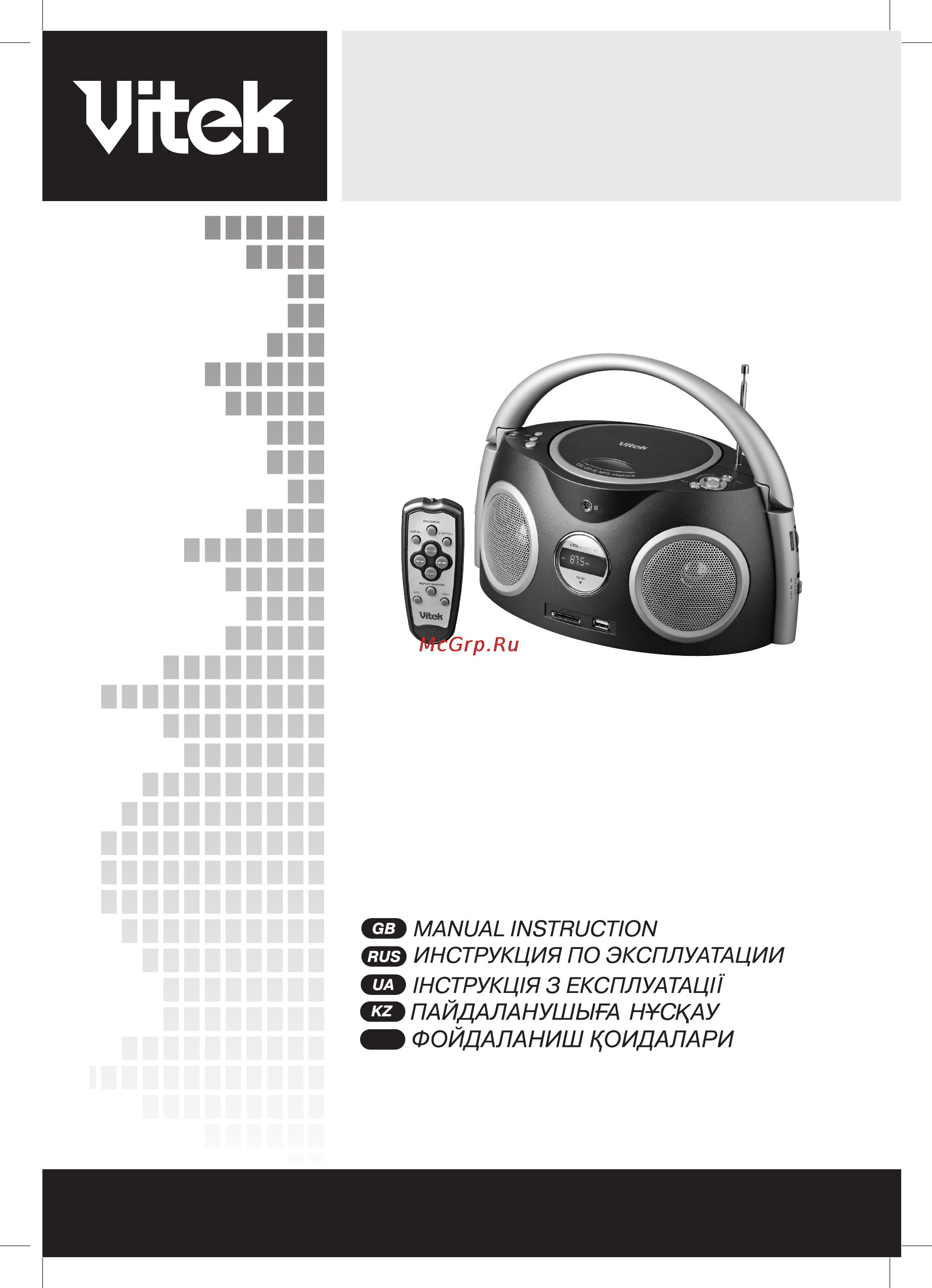 Vitek VT-3950 GY Инструкция по эксплуатации онлайн