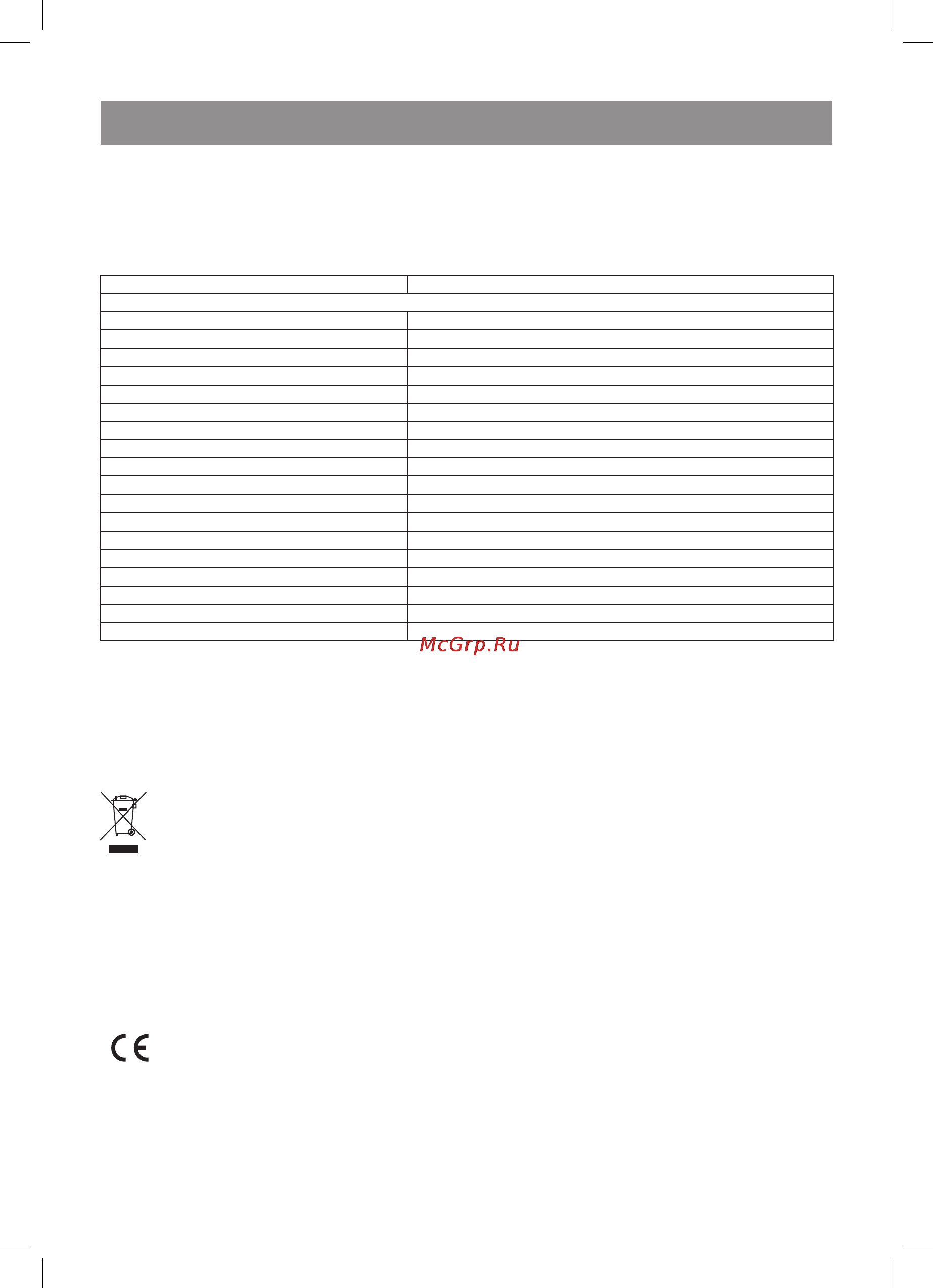 Vitek VT-3950 GY [8/40] English