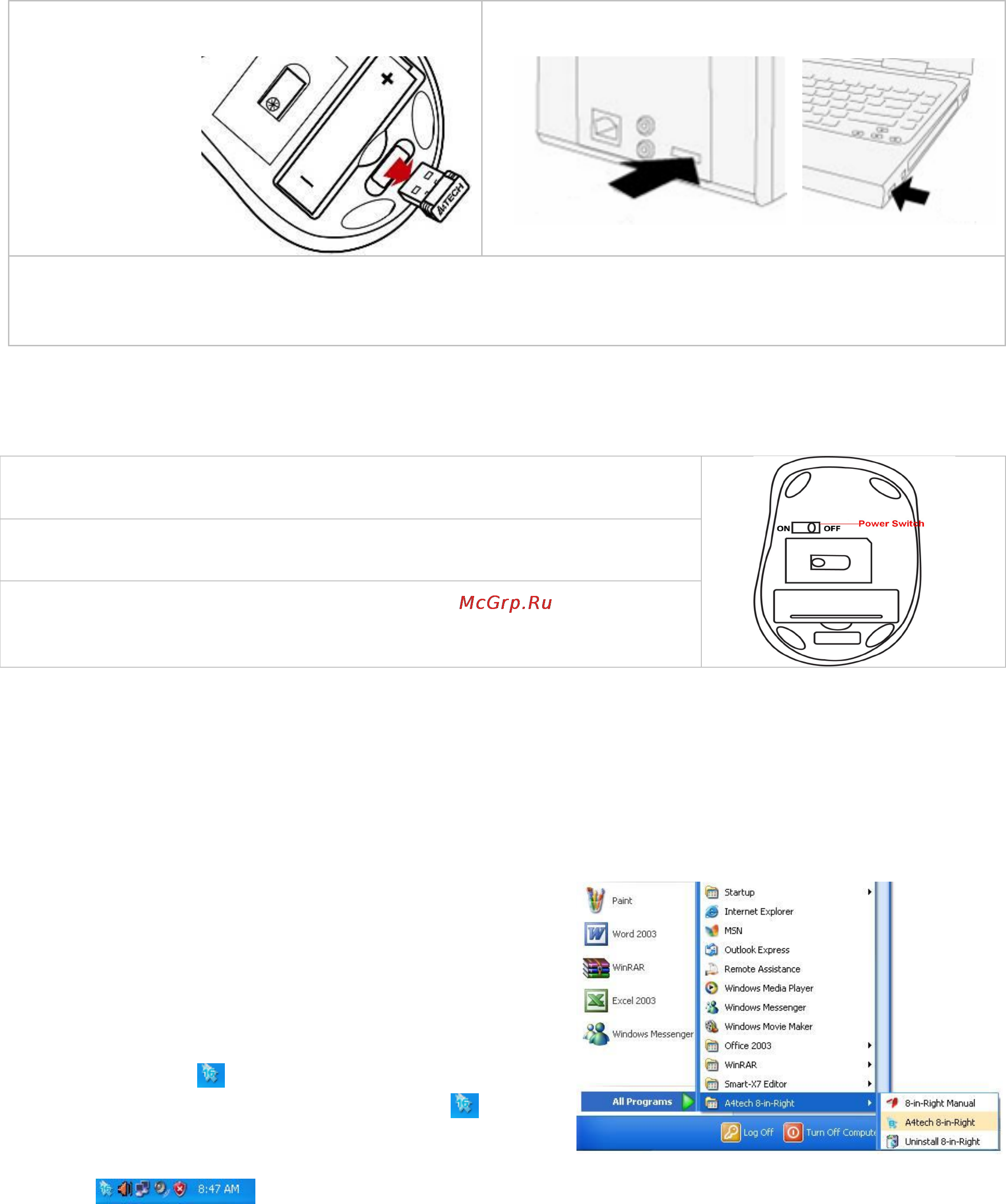 A4Tech GLS-5630 [2/9] Установка программного обеспечения
