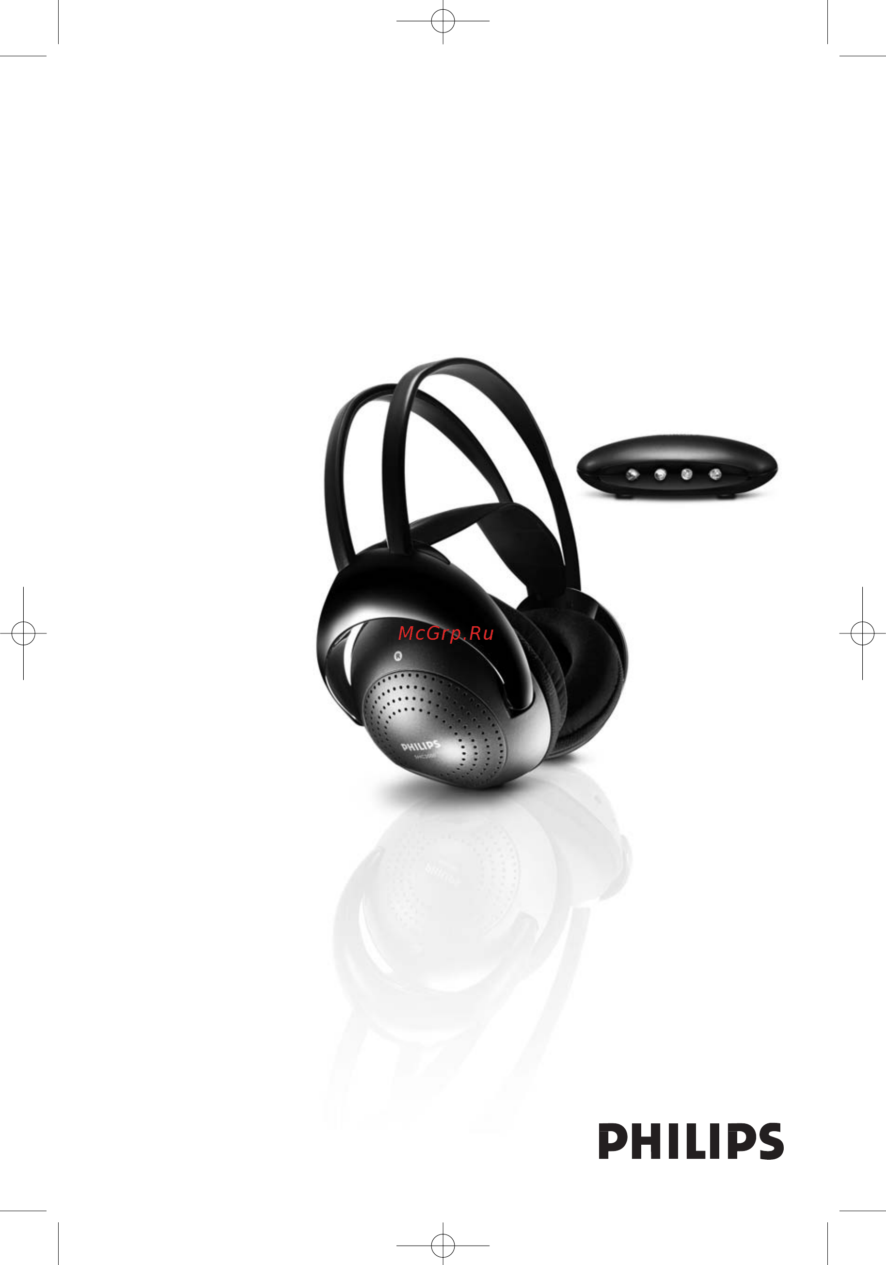 Philips SBCHC200 Инструкция по эксплуатации онлайн