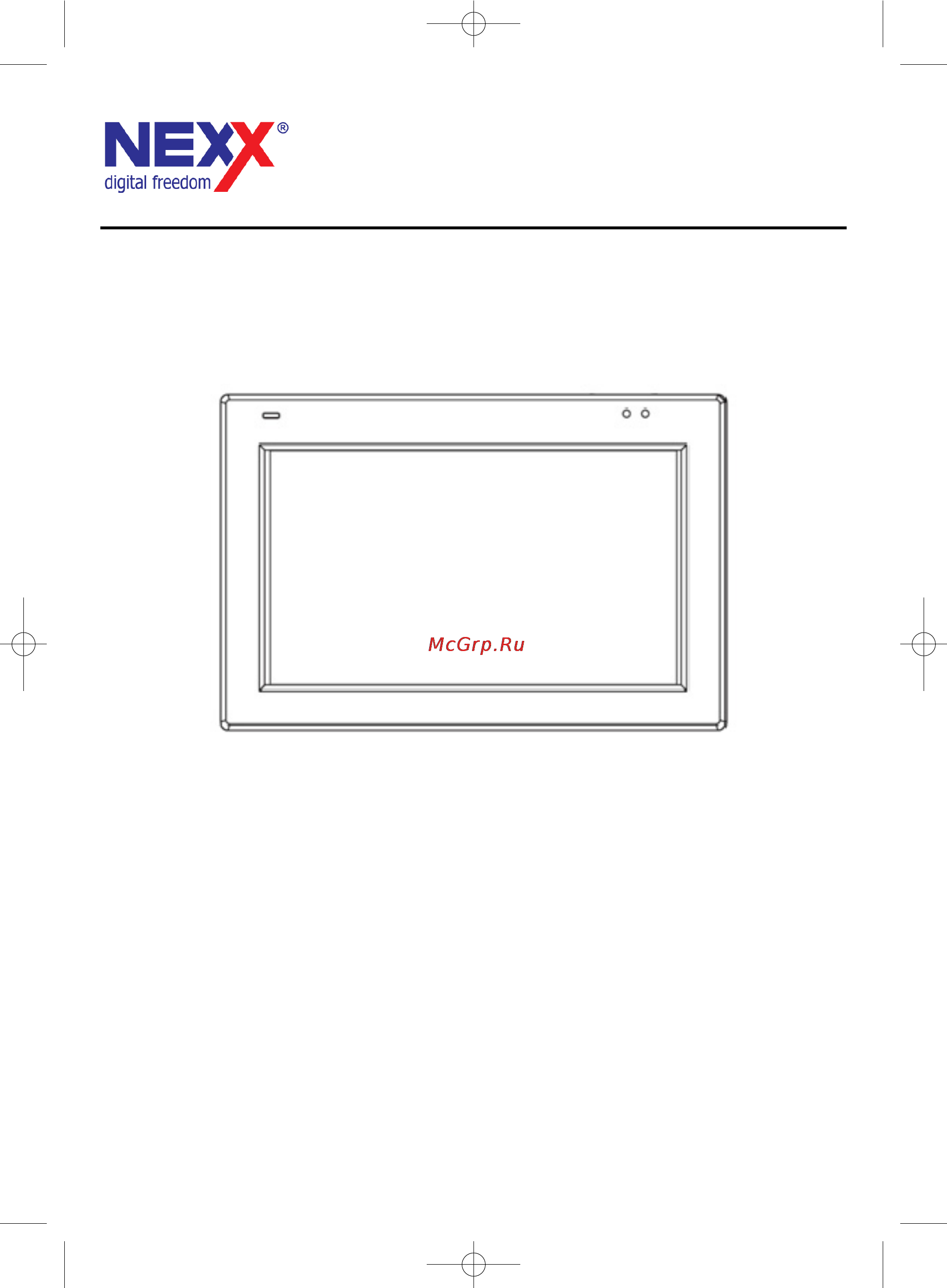 Nexx NNS-5010 Инструкция по эксплуатации онлайн