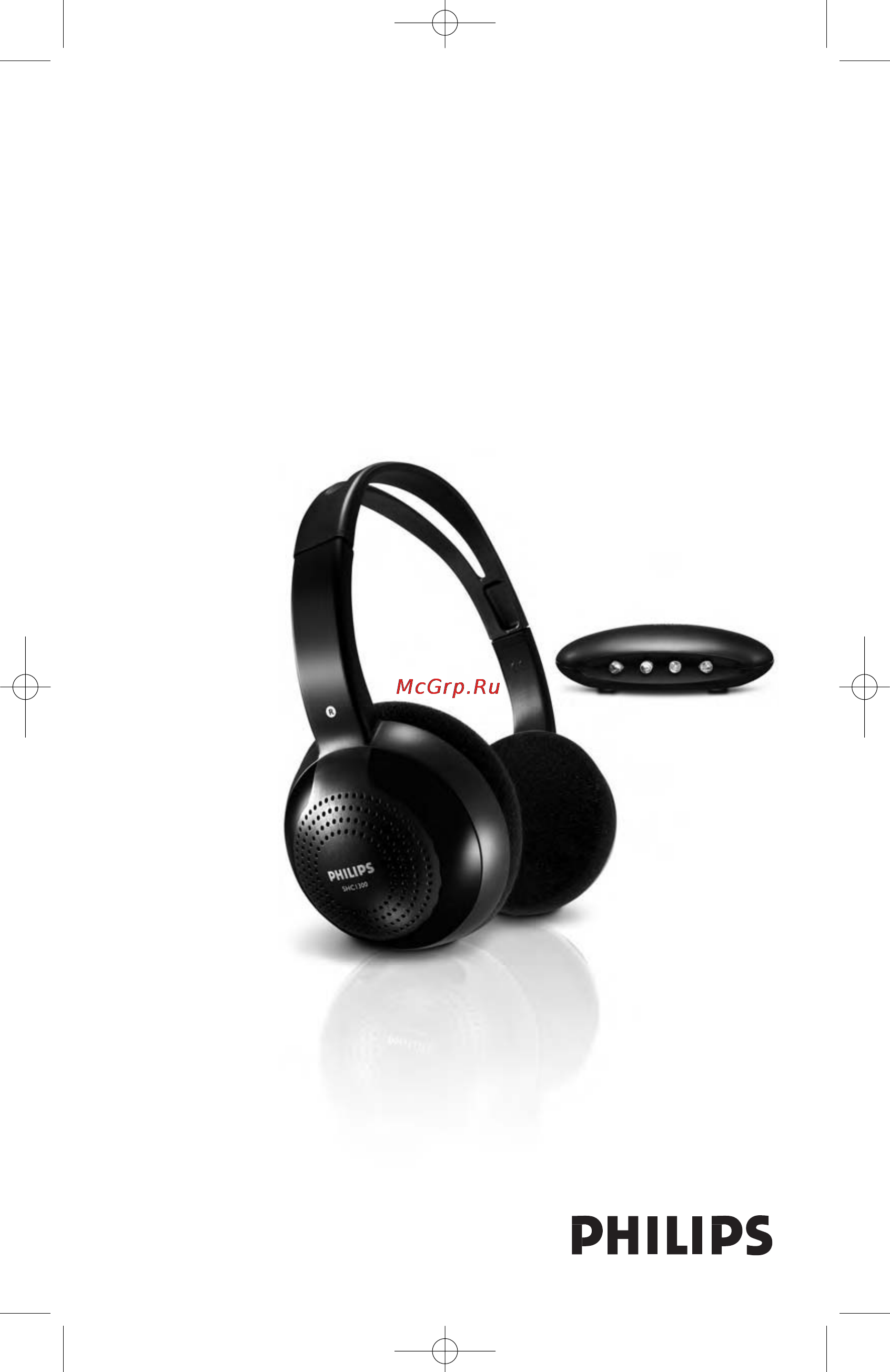 Philips SBCHC130 Инструкция по эксплуатации онлайн