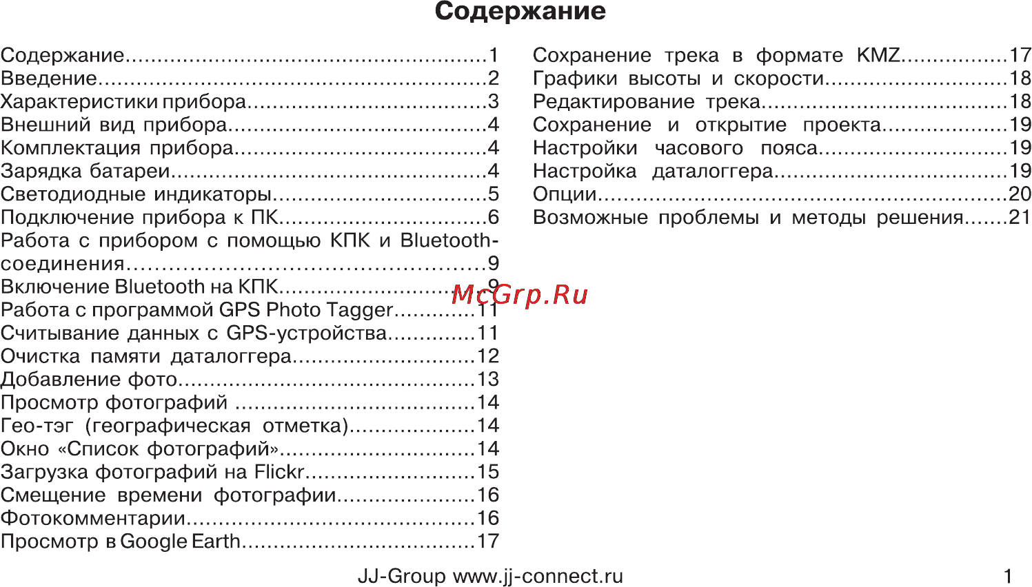 JJ-Connect Registrator Slim [2/23] Adp7bca tmp