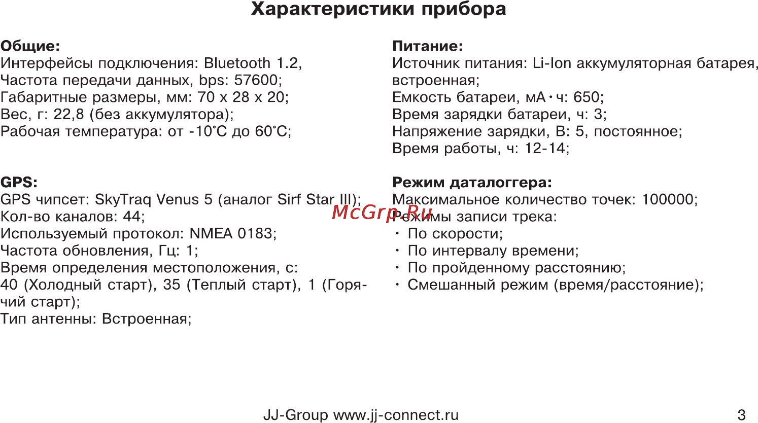 JJ-Connect Registrator Slim [4/23] Adp69fd tmp