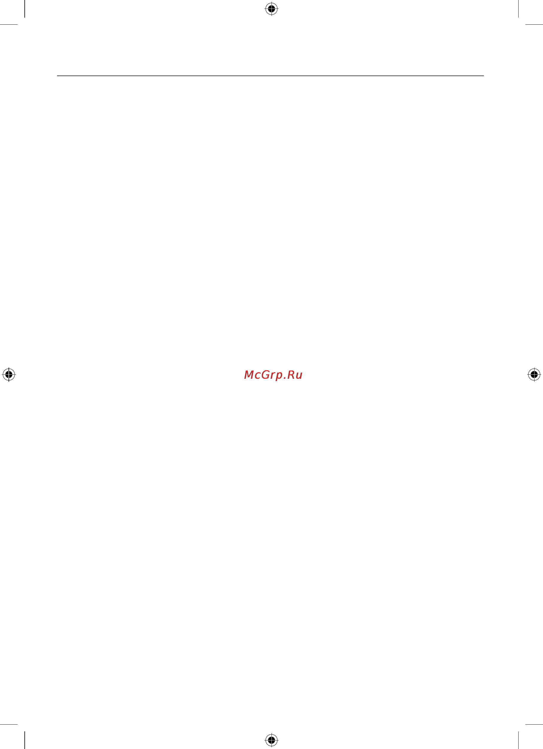 Bosch PMF2232 [7/10] Apparatservice