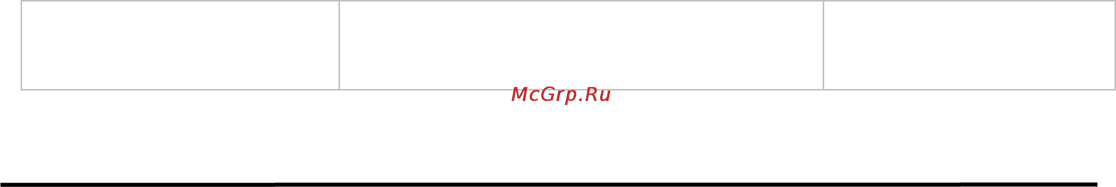 A4Tech GKS-670MD Инструкция по эксплуатации онлайн [4/13] 6804