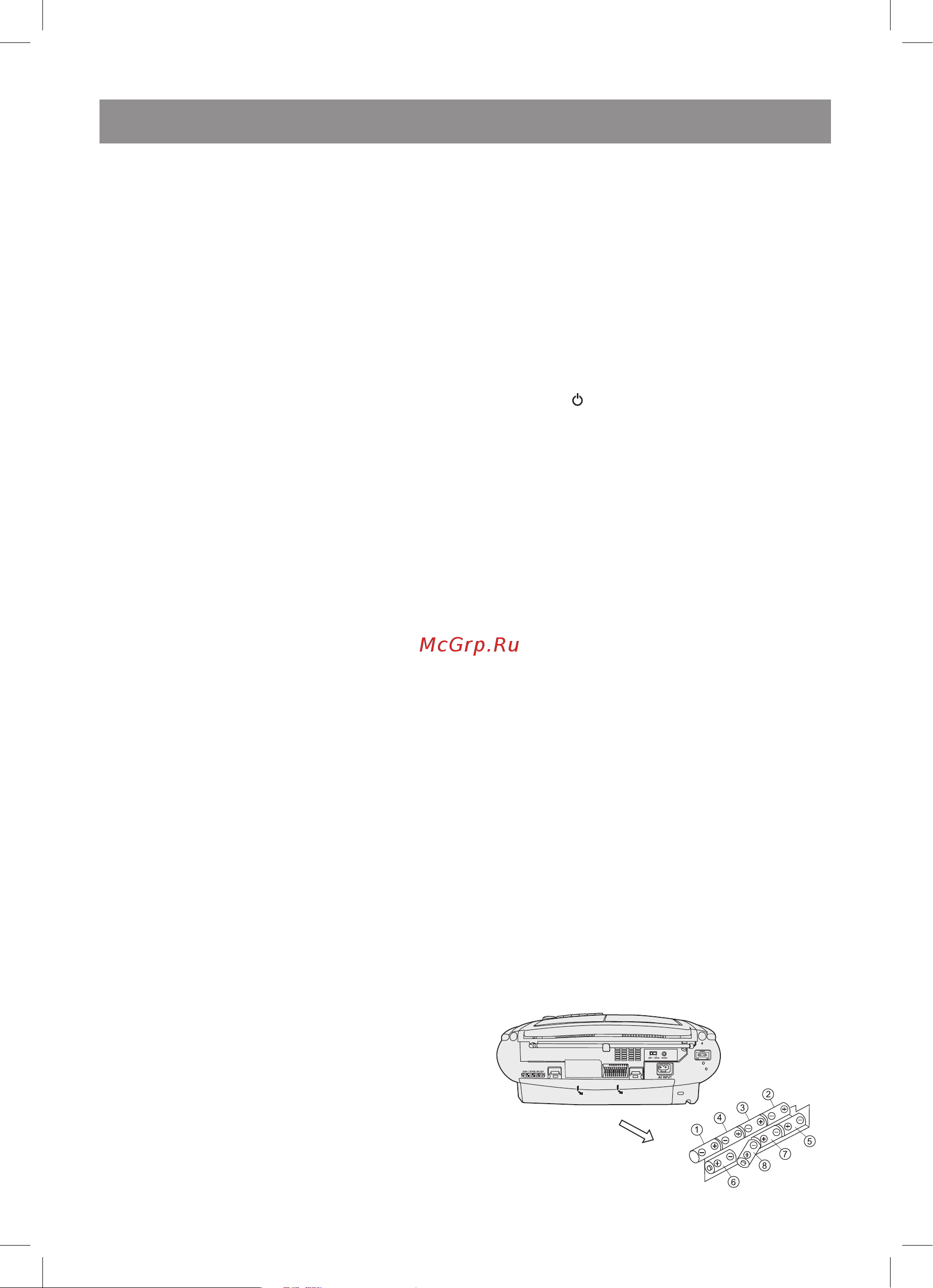 Vitek VT-3480 GY [5/88] English