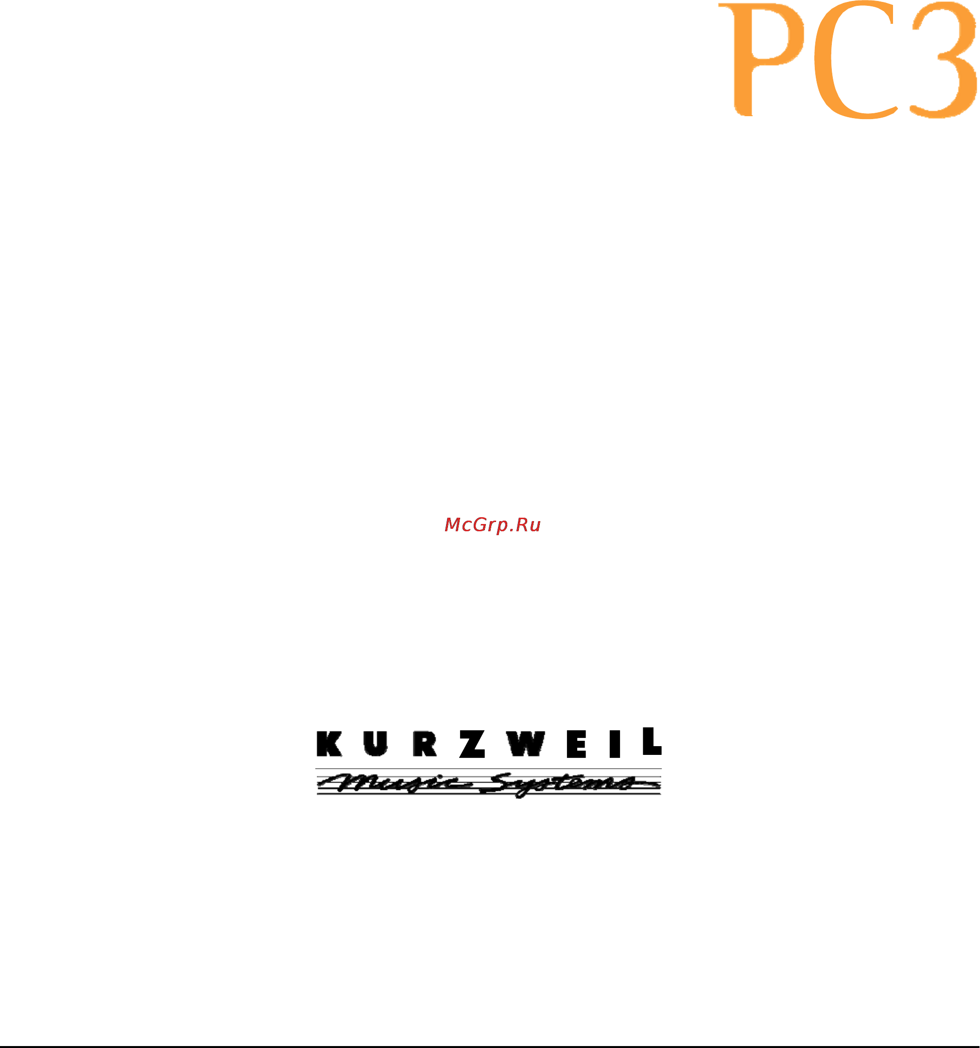Kurzweil PC3X Инструкция по эксплуатации онлайн