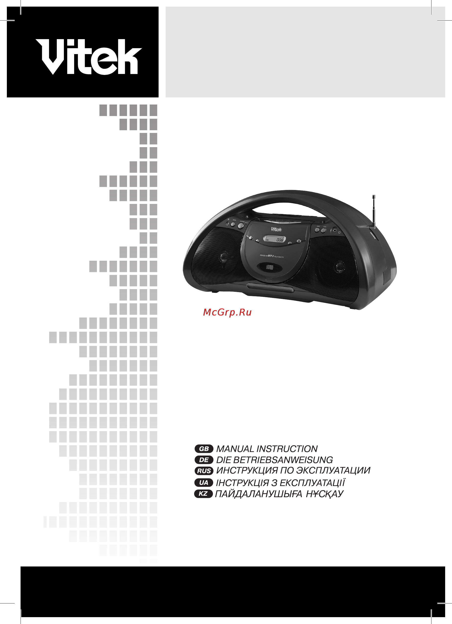 Vitek VT-3479 R Инструкция по эксплуатации онлайн