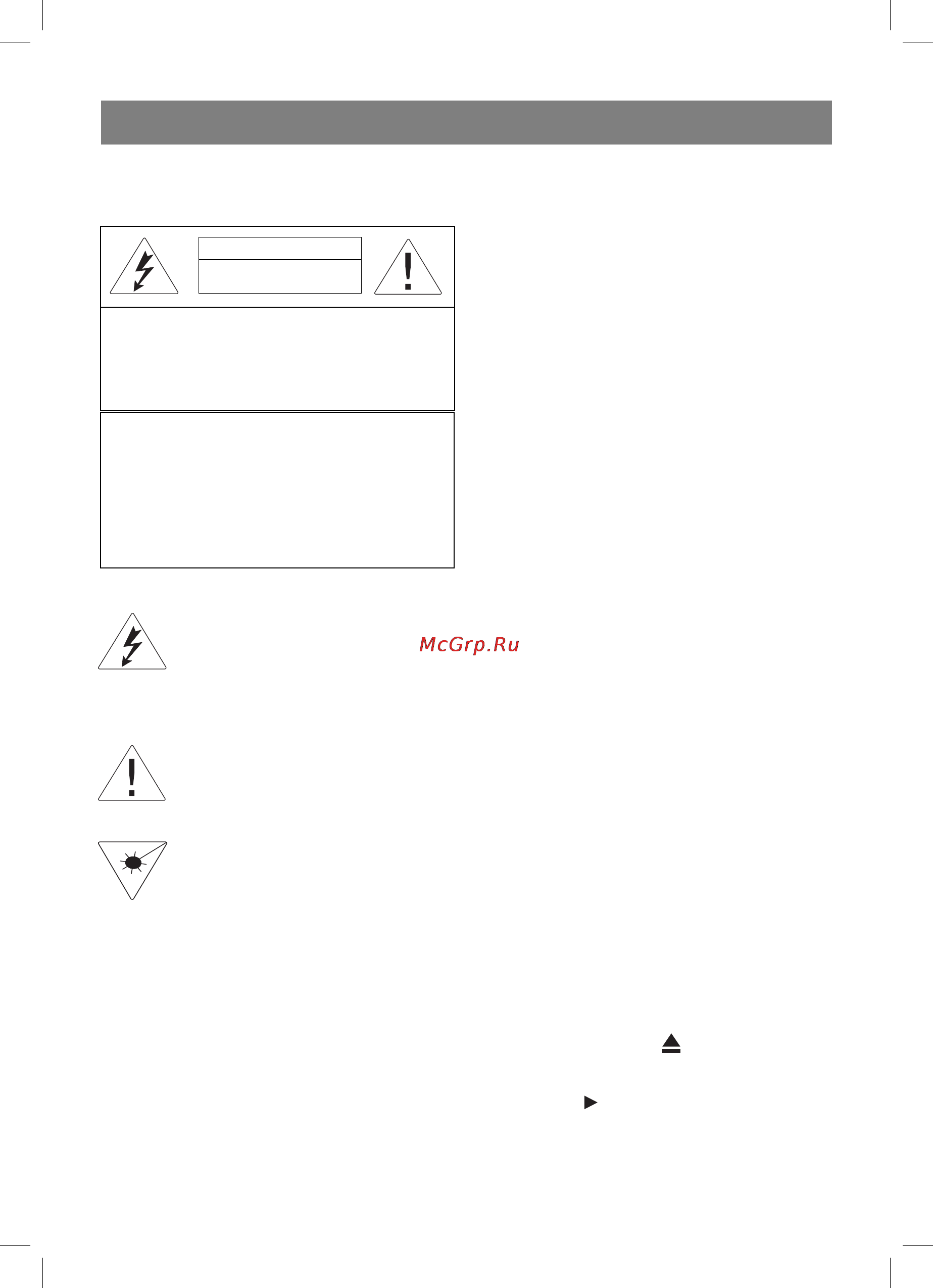 Vitek VT-3479 R [4/40] English