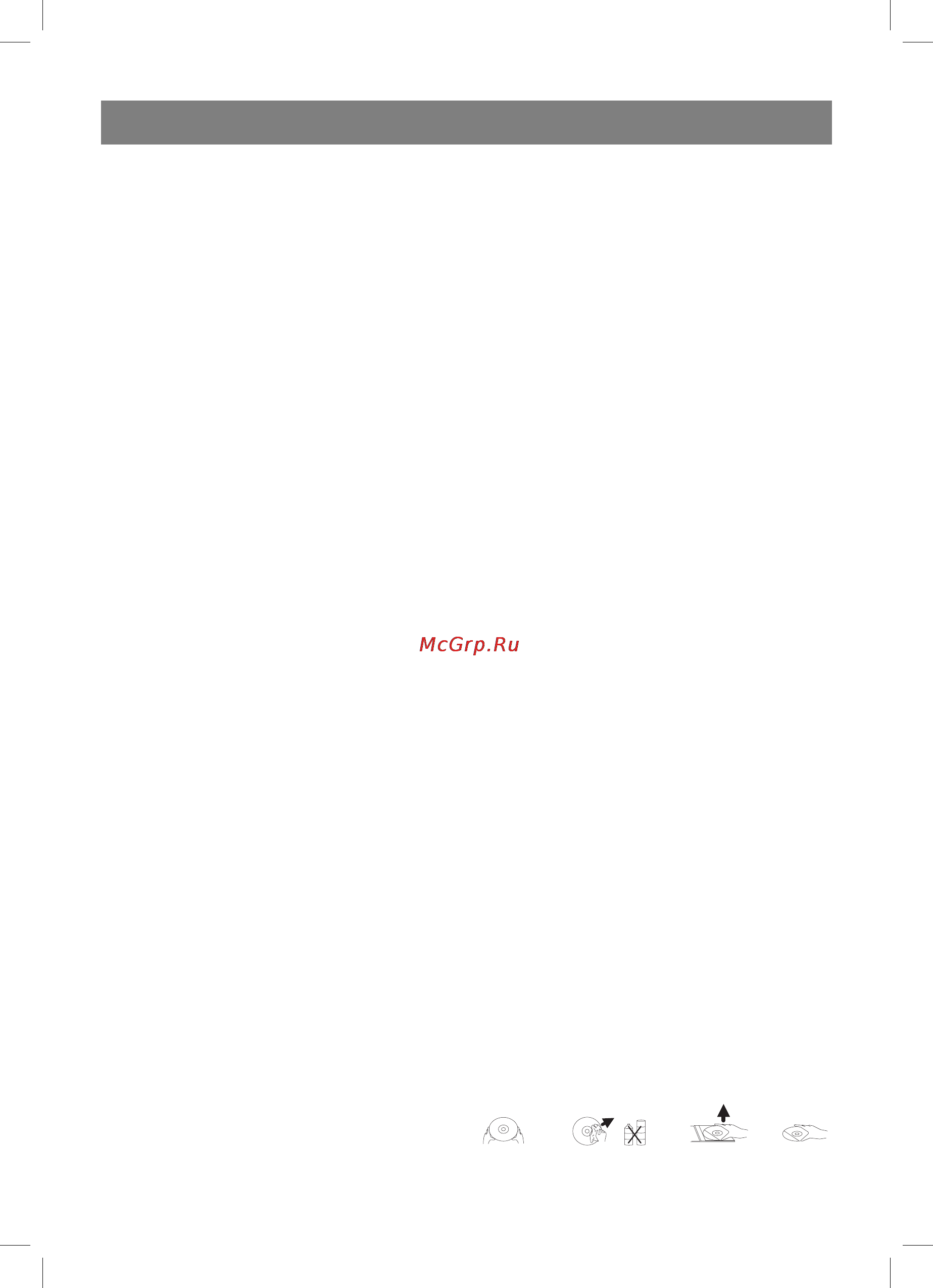 Vitek VT-3479 R [8/40] English