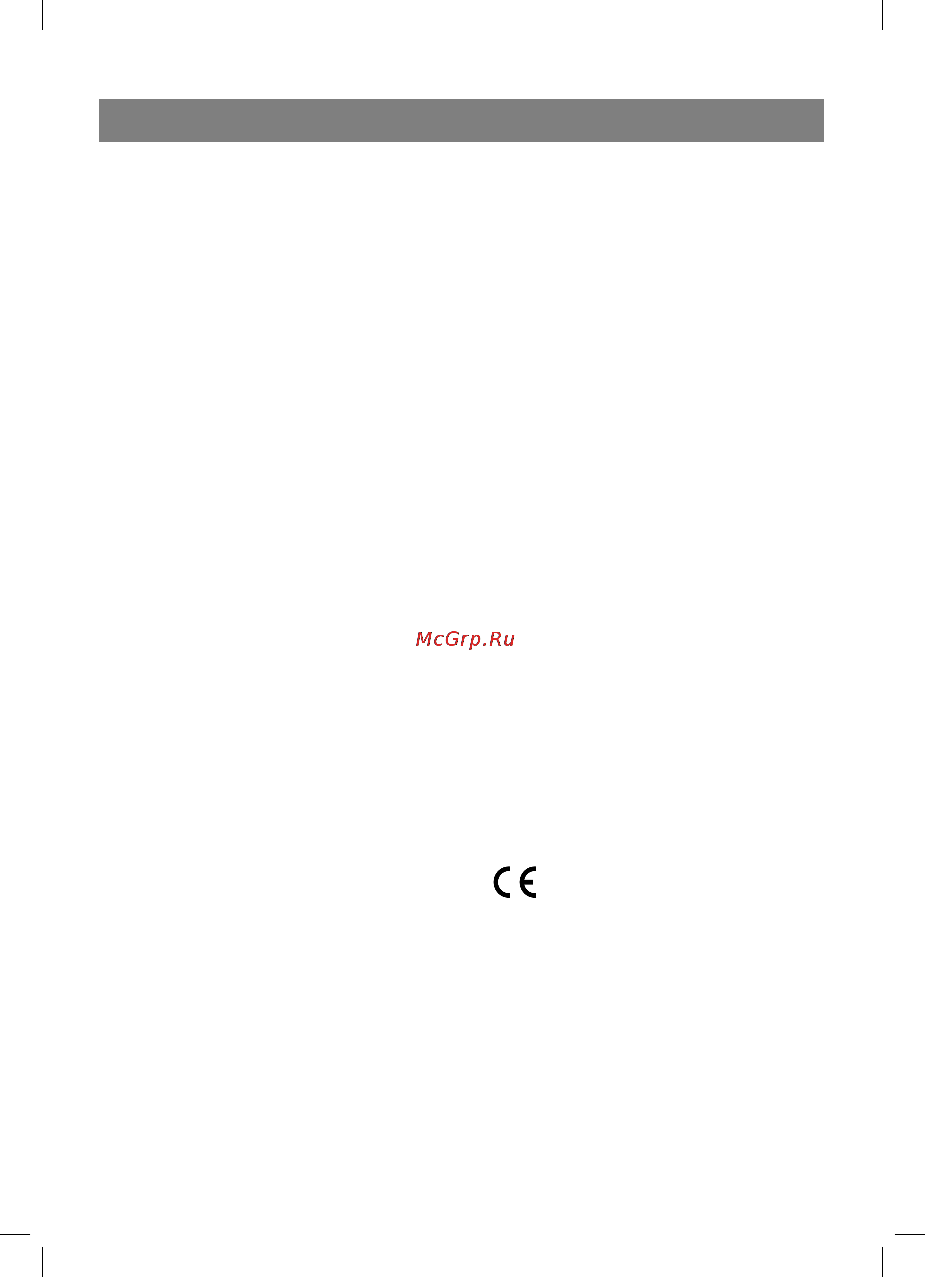 Vitek VT-3479 R [9/40] English
