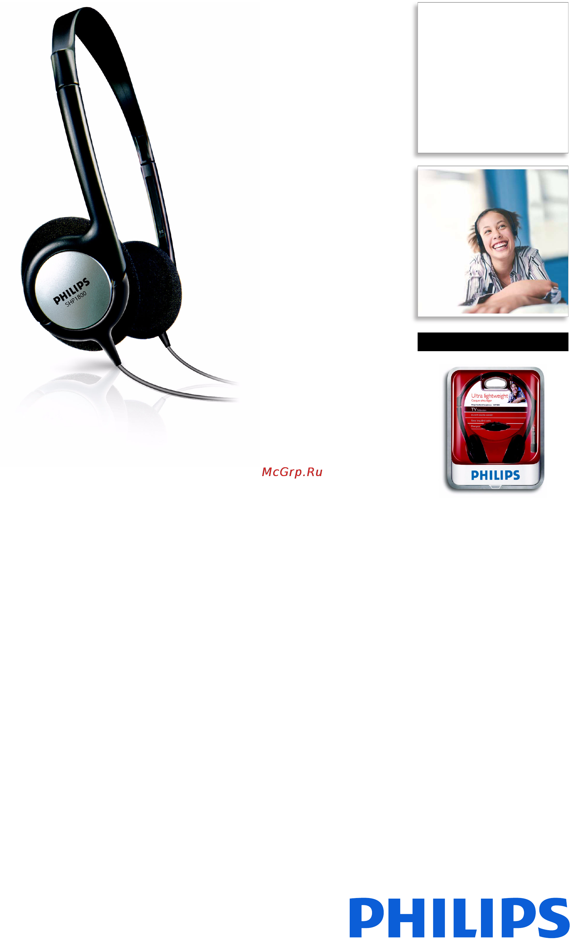Philips SHP1800 ⁄ 00 Инструкция по эксплуатации онлайн