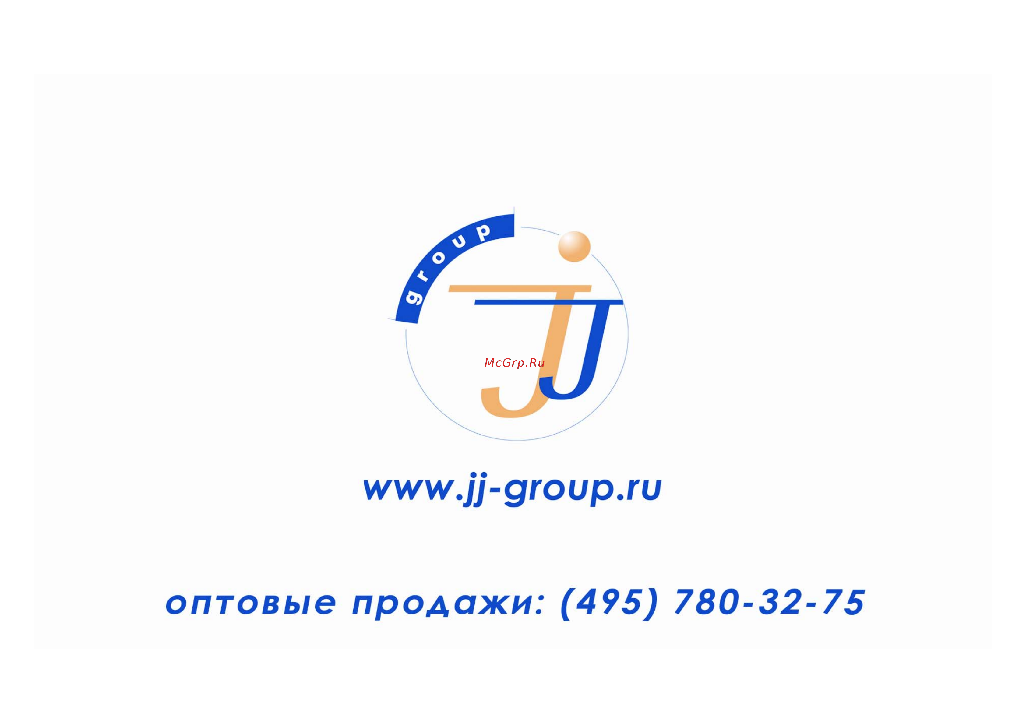 JJ-Connect NAVIGATOR 101 BT Инструкция по эксплуатации онлайн [56/56] 6823