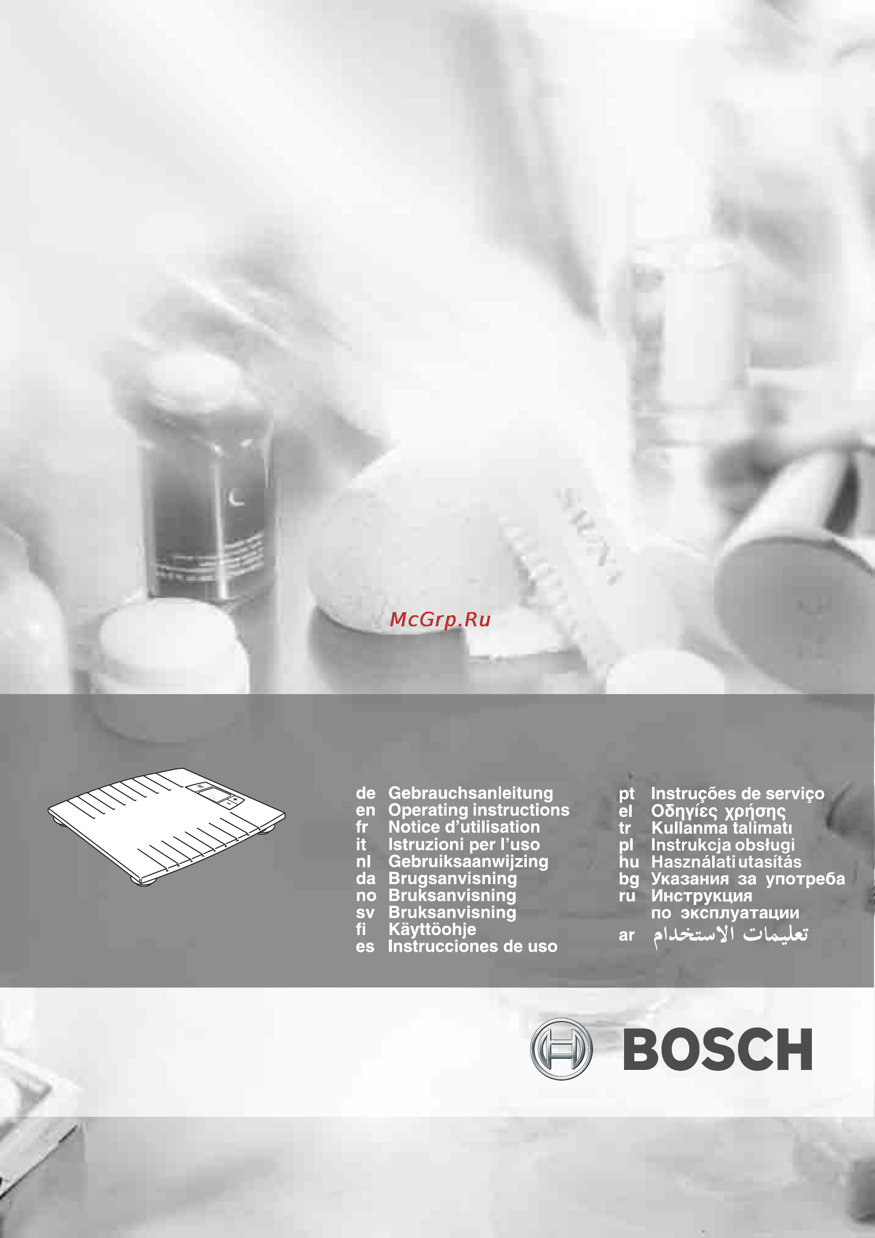 Bosch PPW 3120 White Инструкция по эксплуатации онлайн