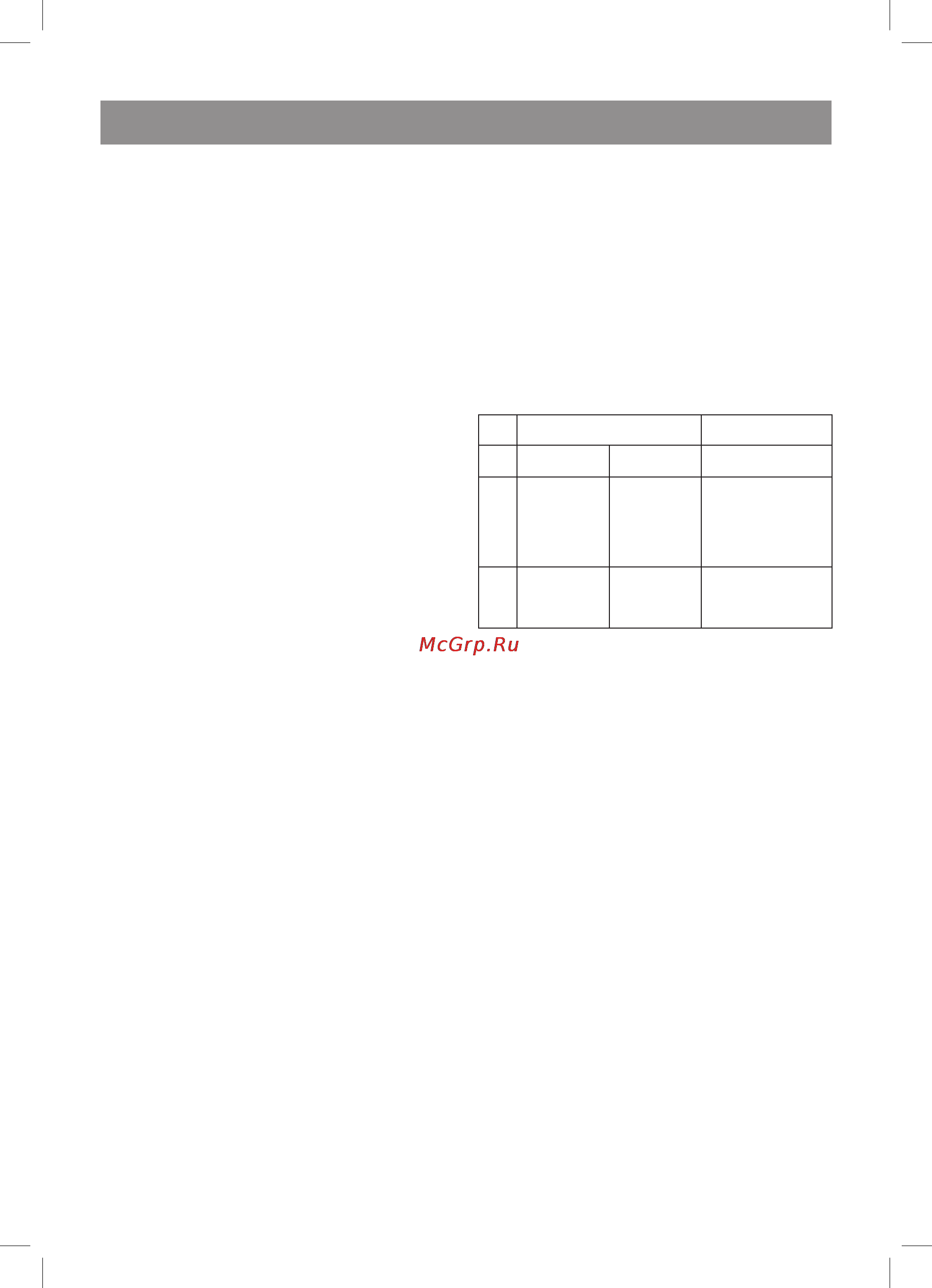 Vitek VT-3478 BK [28/40] Україньский