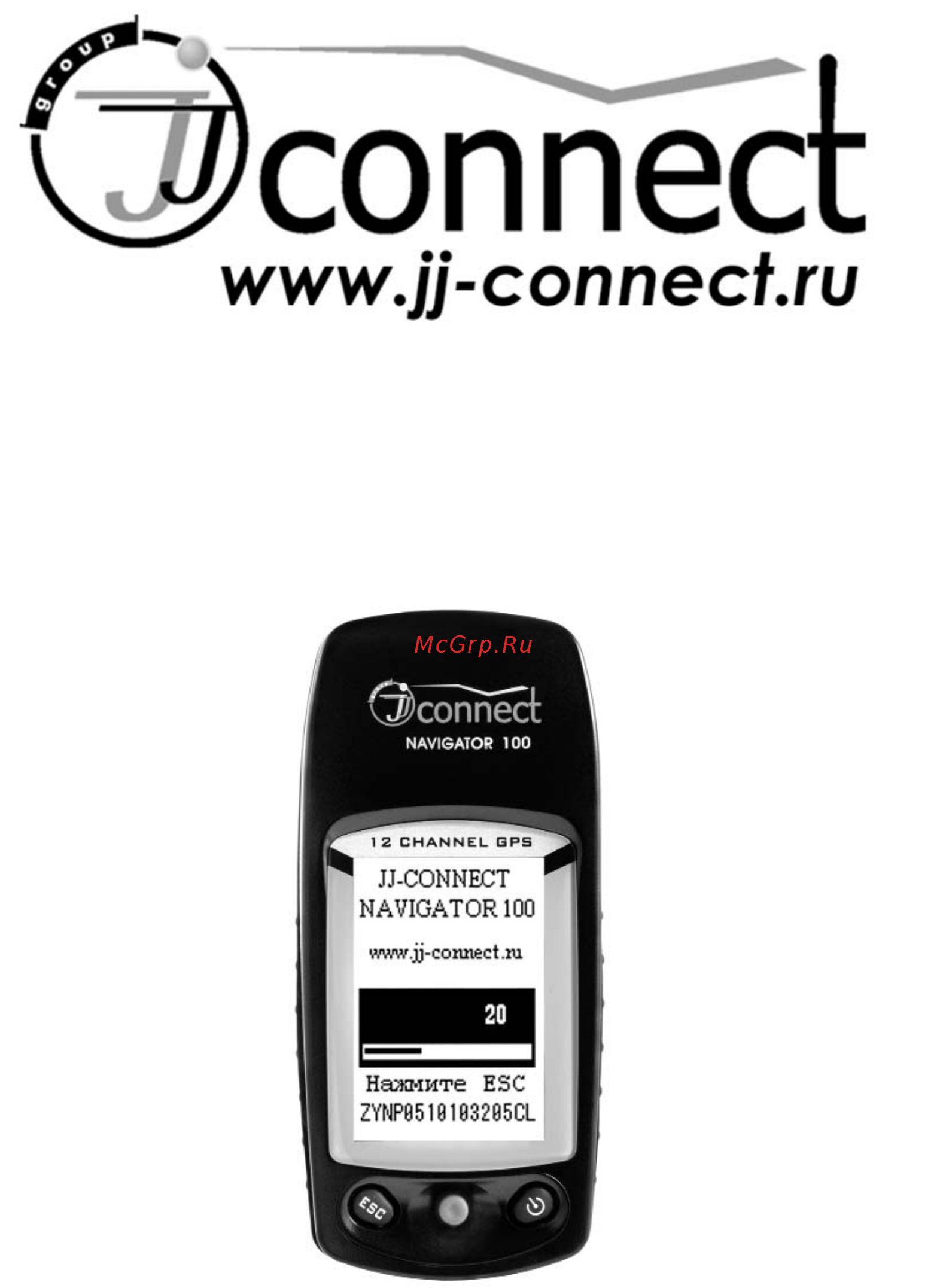 JJ-Connect NAVIGATOR 100 Инструкция по эксплуатации онлайн