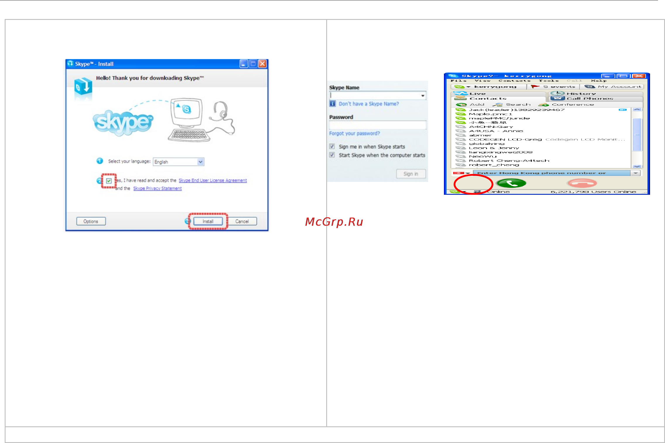 A4Tech PK-750MJ [12/19] Общение при помощи skype