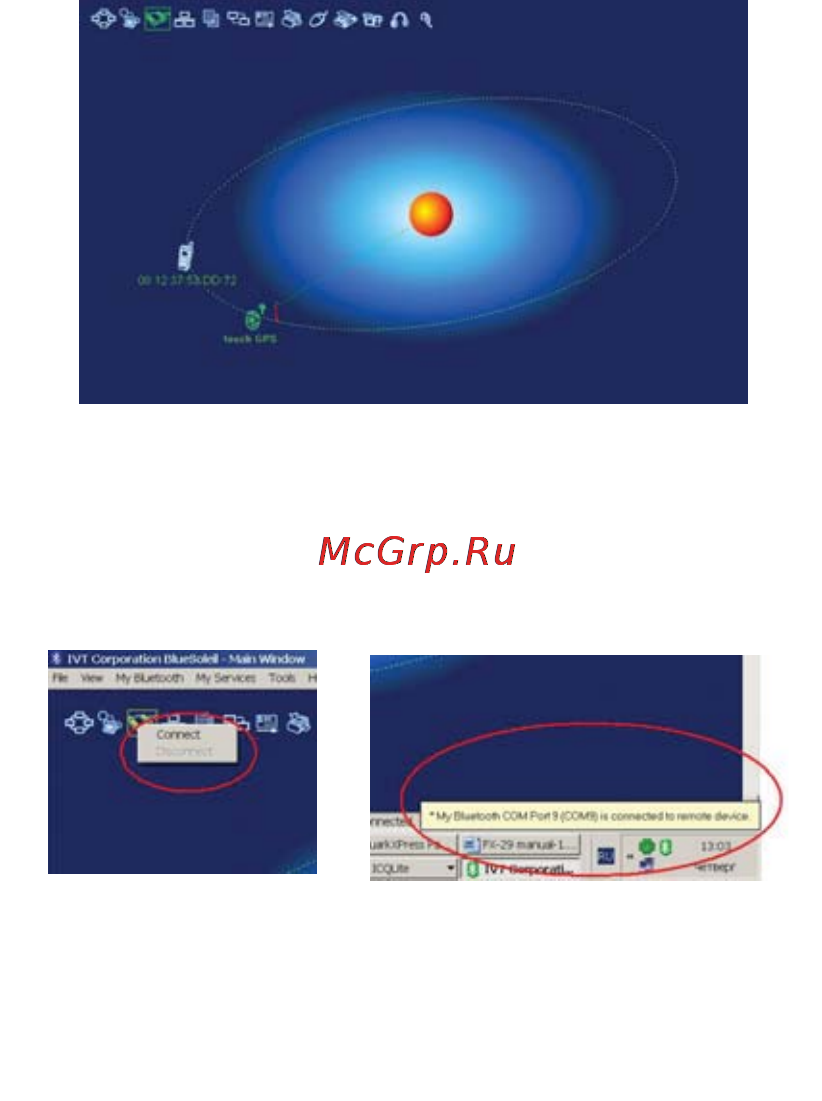 JJ-Connect Touch Инструкция по эксплуатации онлайн [9/14] 6840