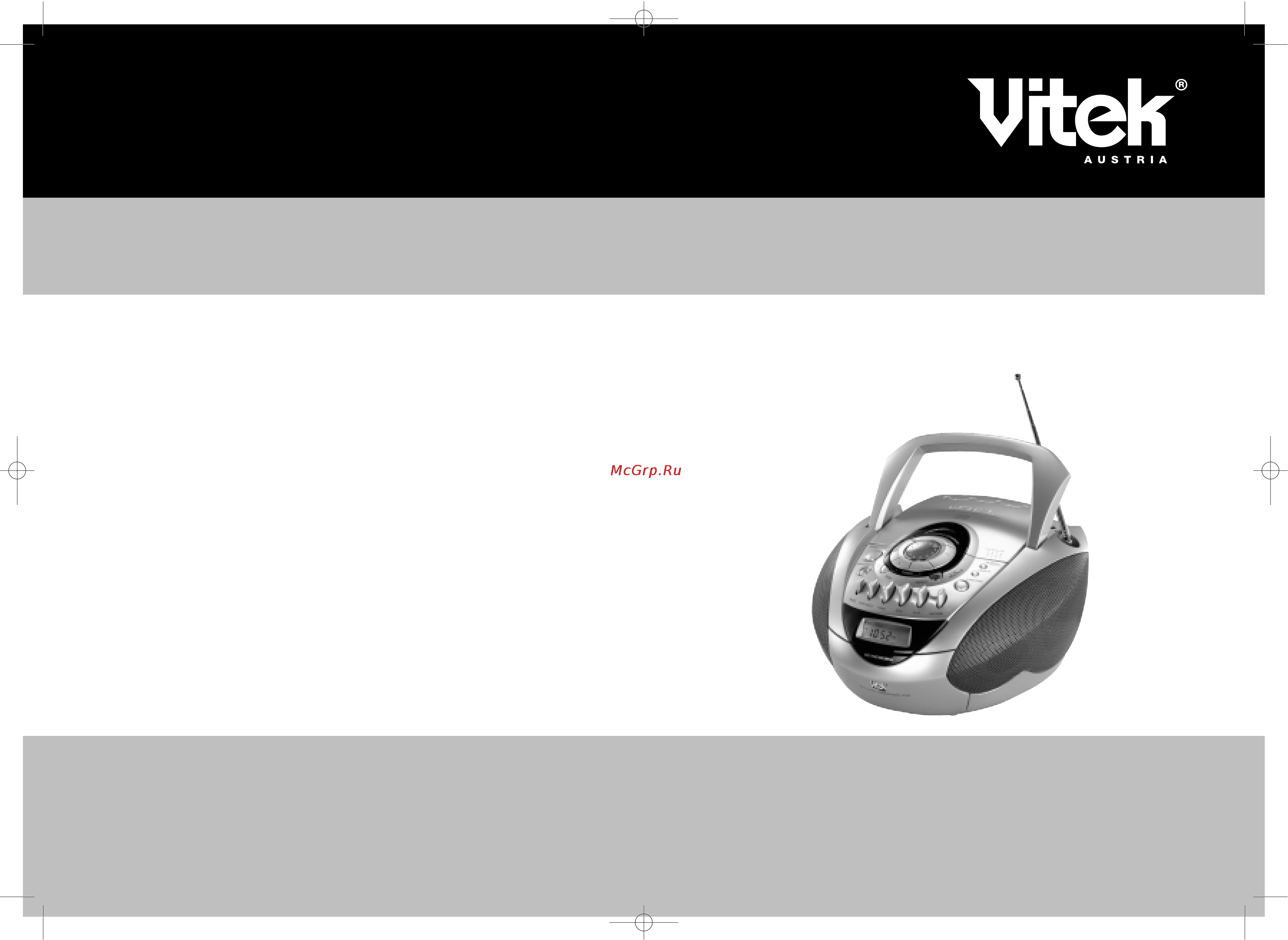 Vitek VT-3477 Инструкция по эксплуатации онлайн