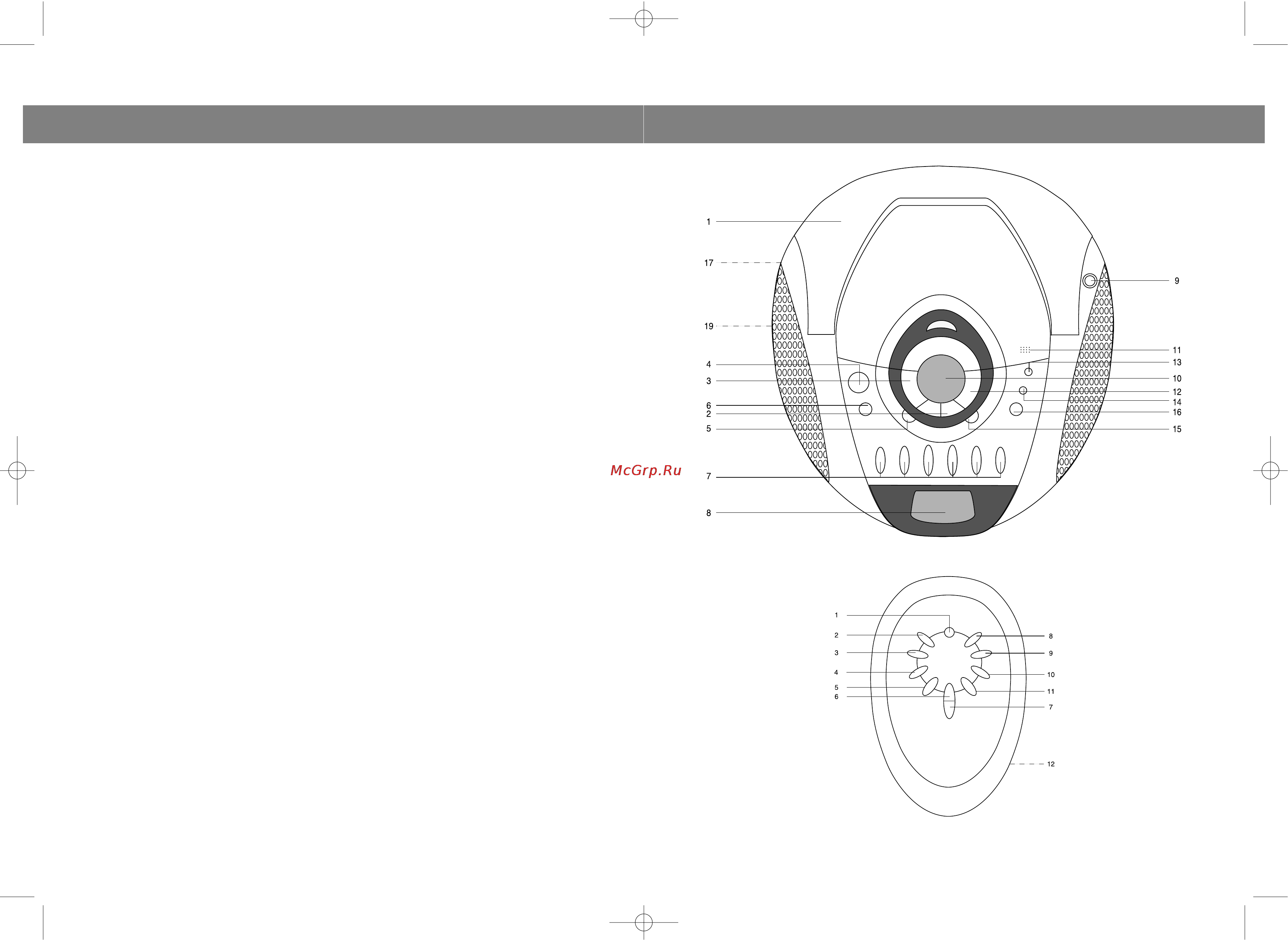 Vitek VT-3477 [12/12] English