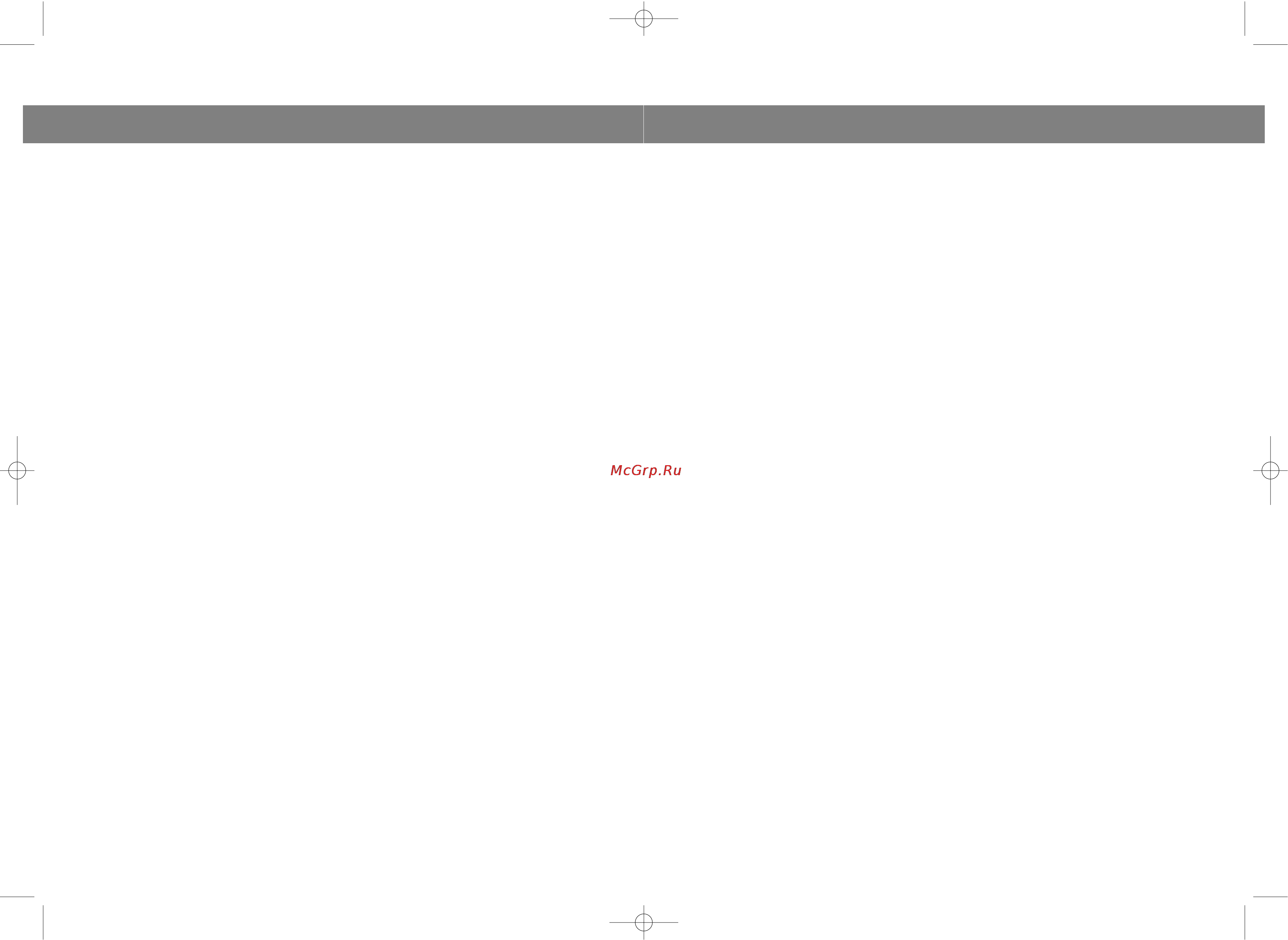 Vitek VT-3477 [8/12] English