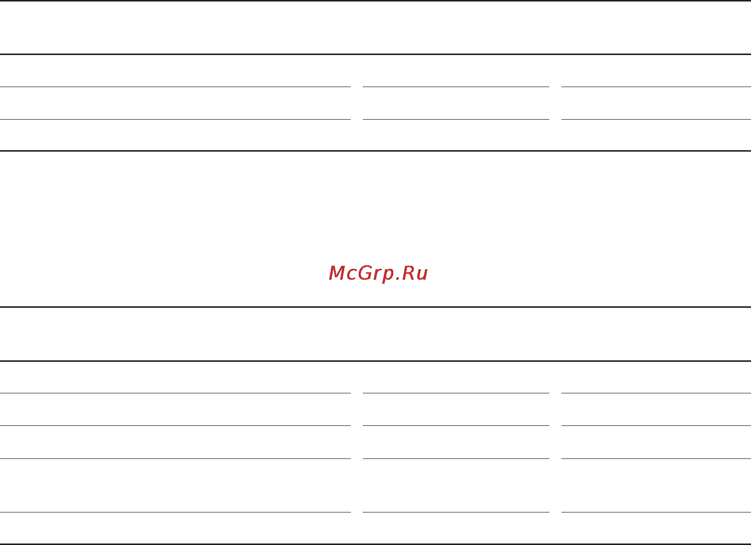 Bosch HBA23B450 Инструкция по эксплуатации онлайн [57/64] 6850