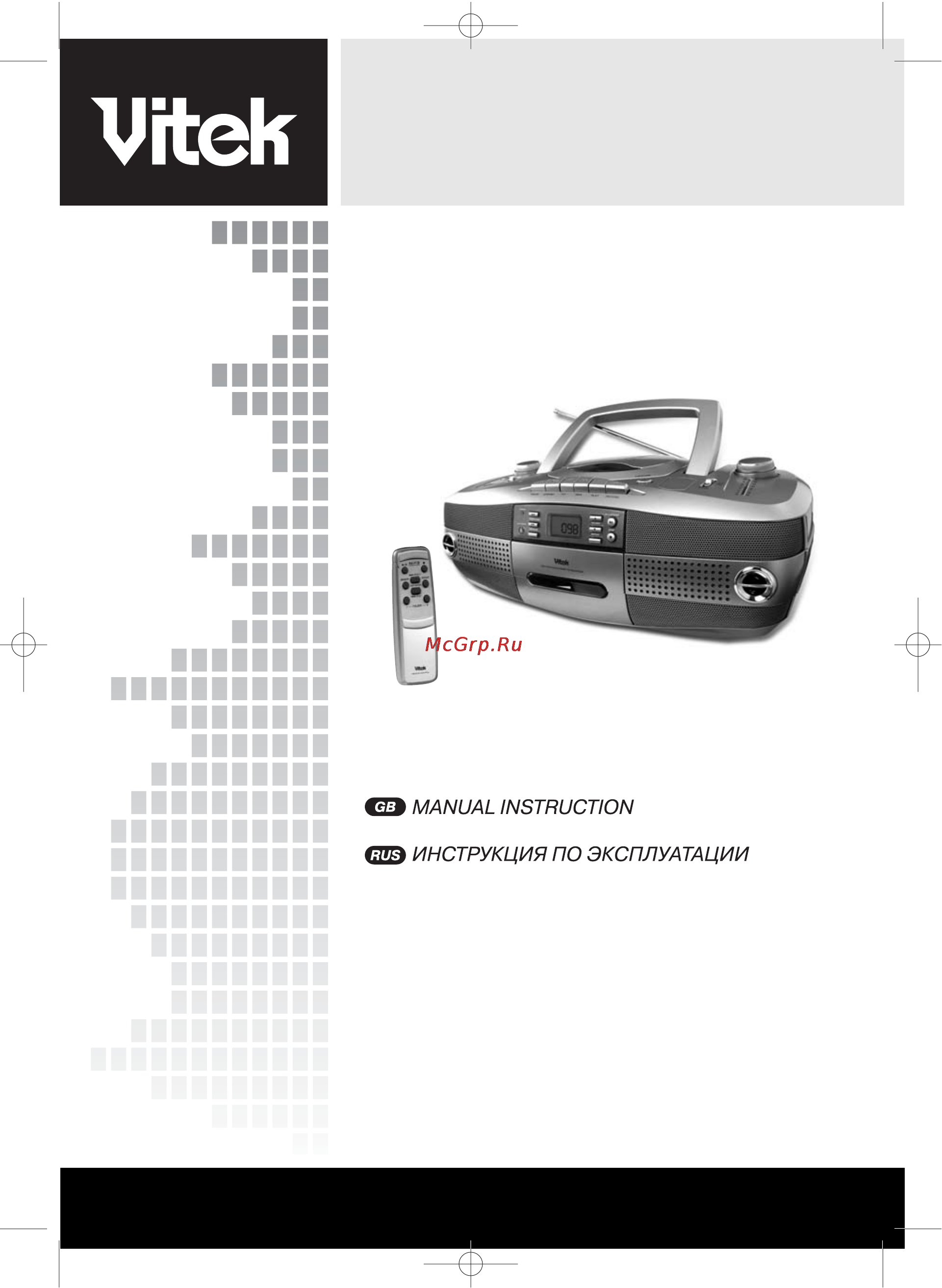 Vitek VT-3476 Инструкция по эксплуатации онлайн