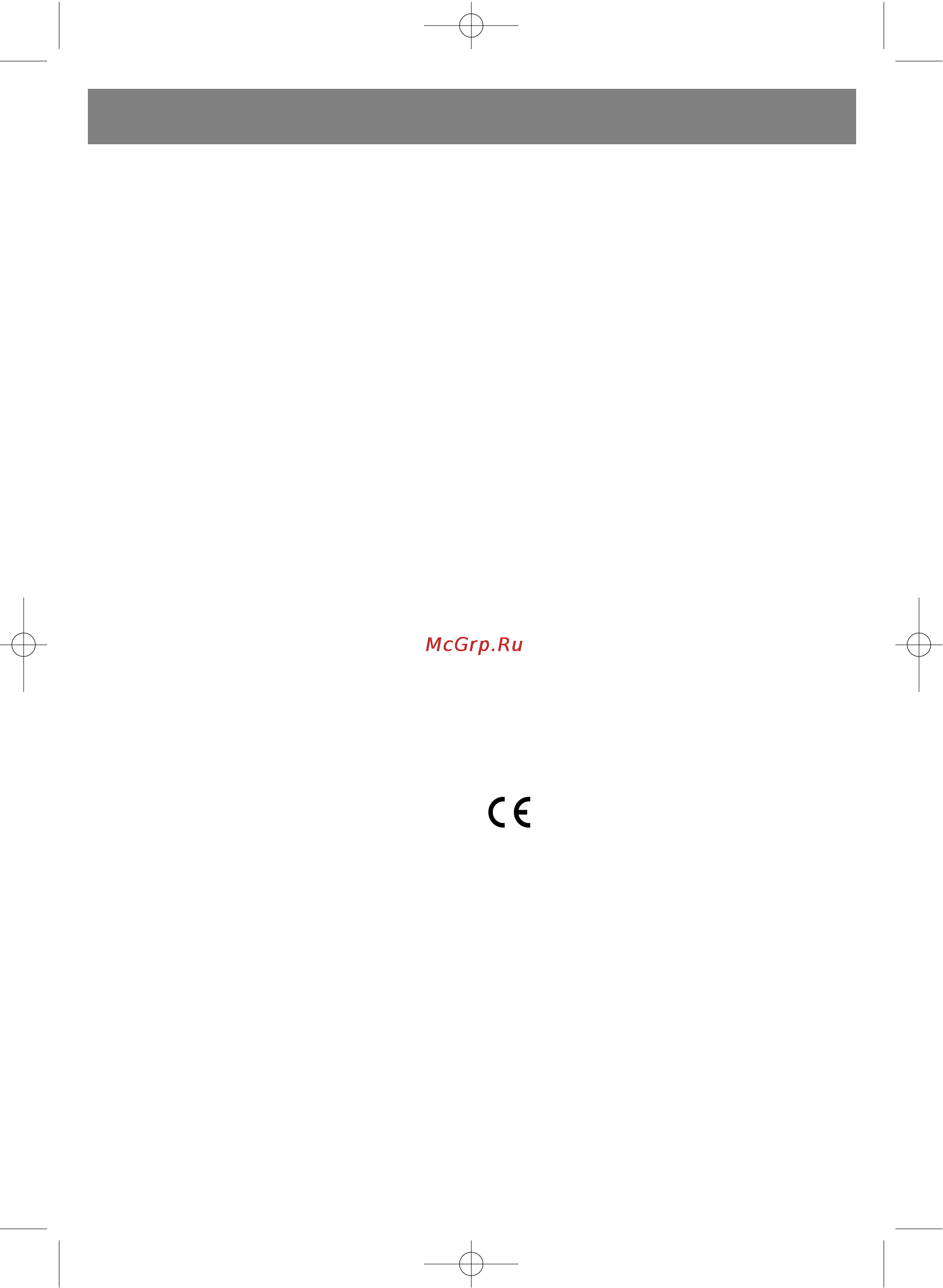 Vitek VT-3476 [15/32] English