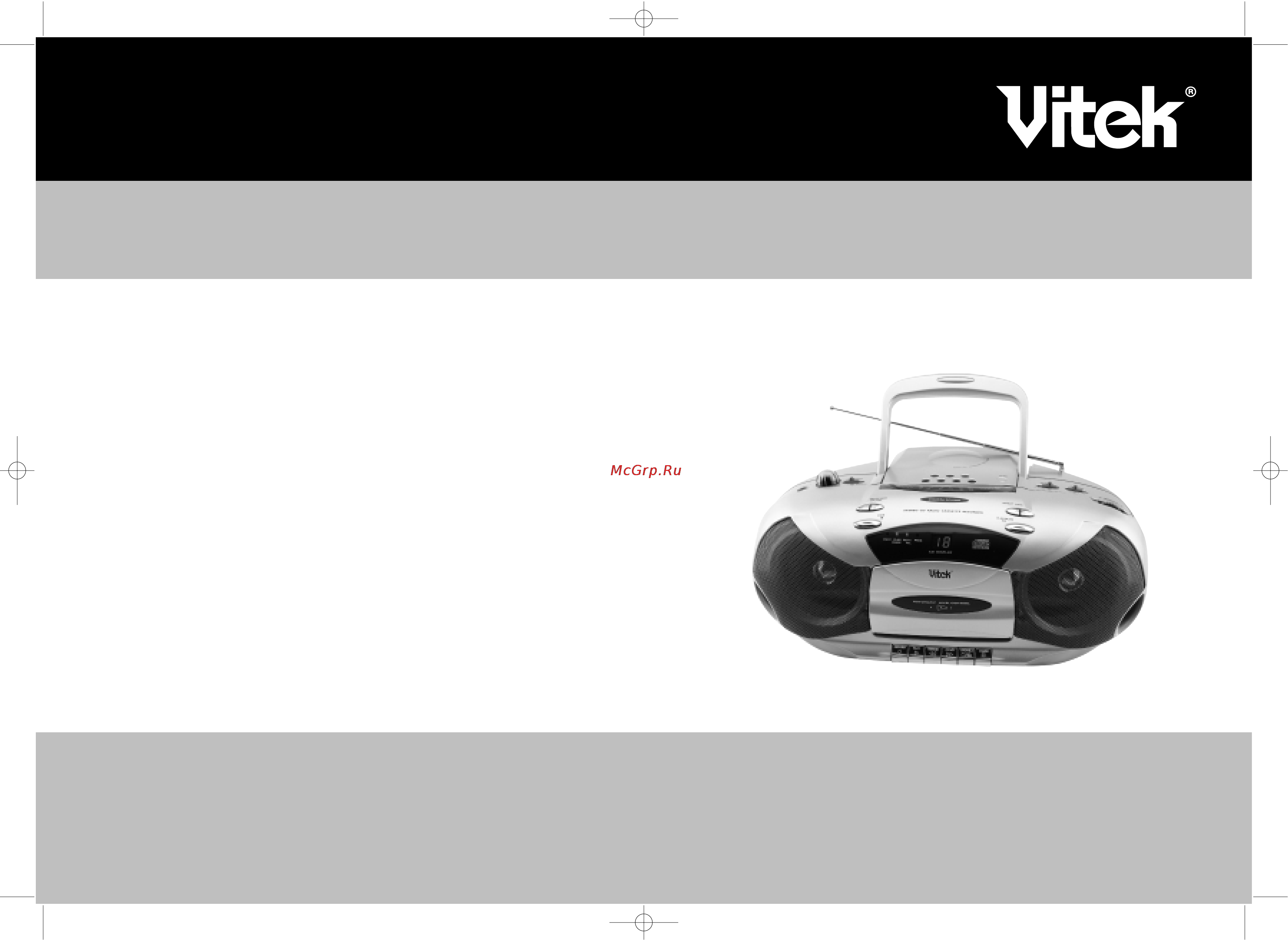 Vitek VT-3475 Инструкция по эксплуатации онлайн