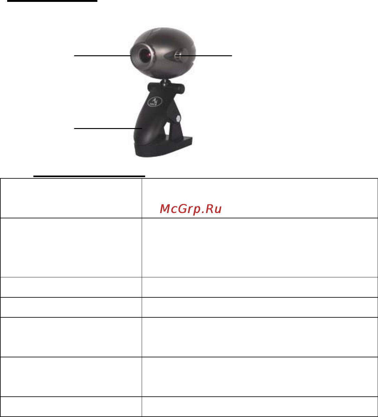 A4Tech PK-336E [3/27] Usb камера спецификация