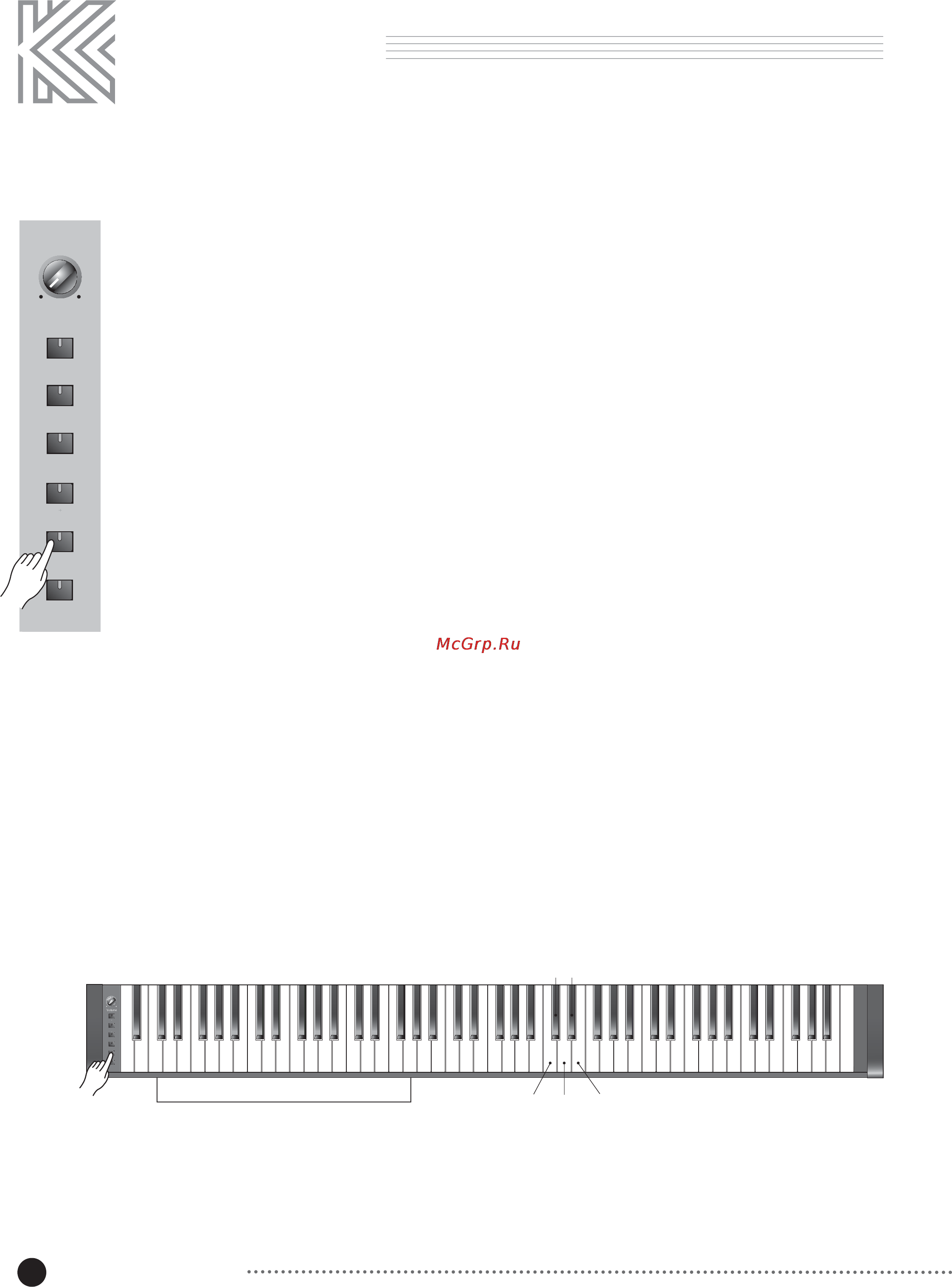 Kurzweil MARK PRO ONEI [14/28] Кнопка layer наслоение