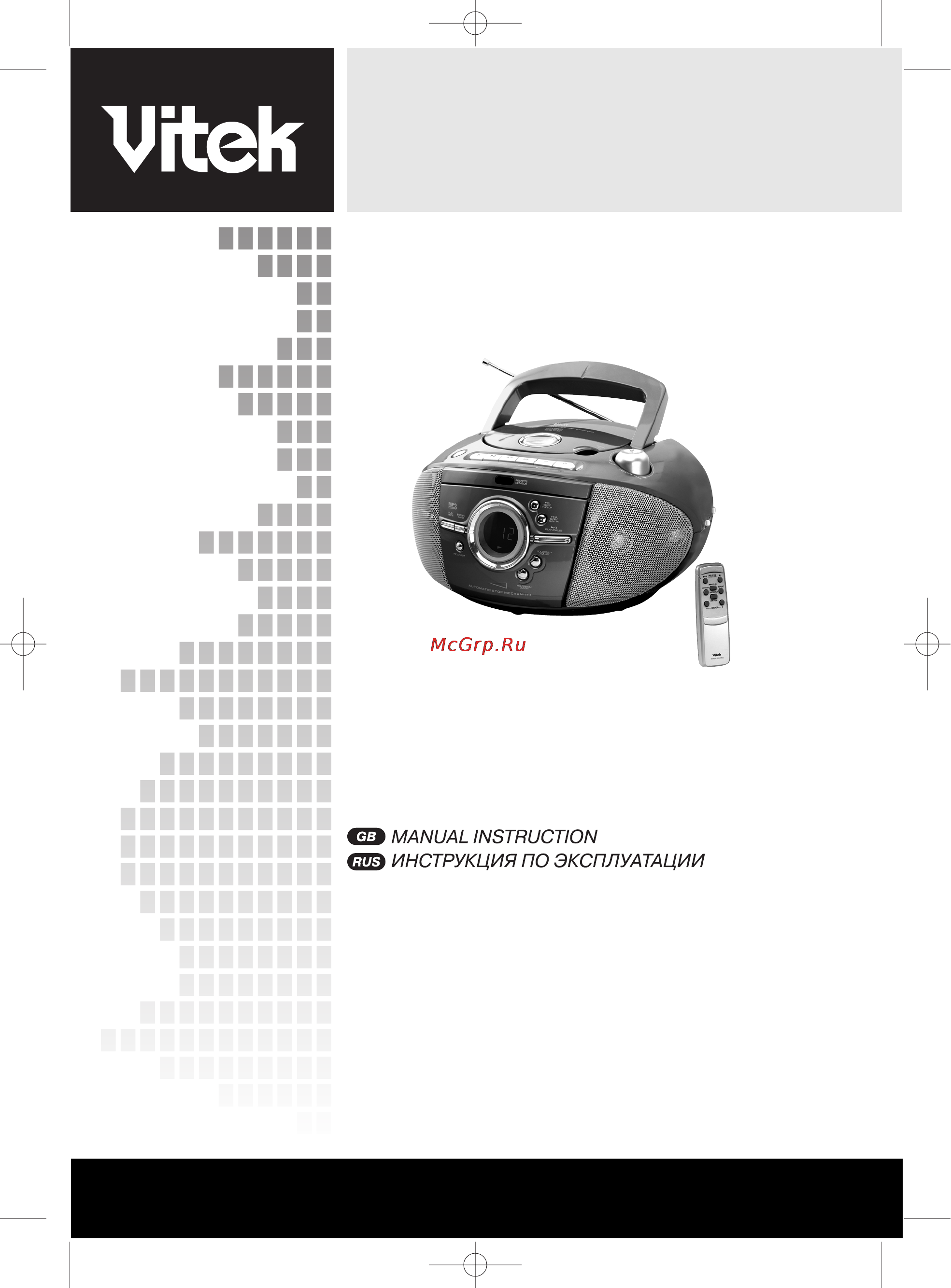 Vitek VT-3474 Инструкция по эксплуатации онлайн