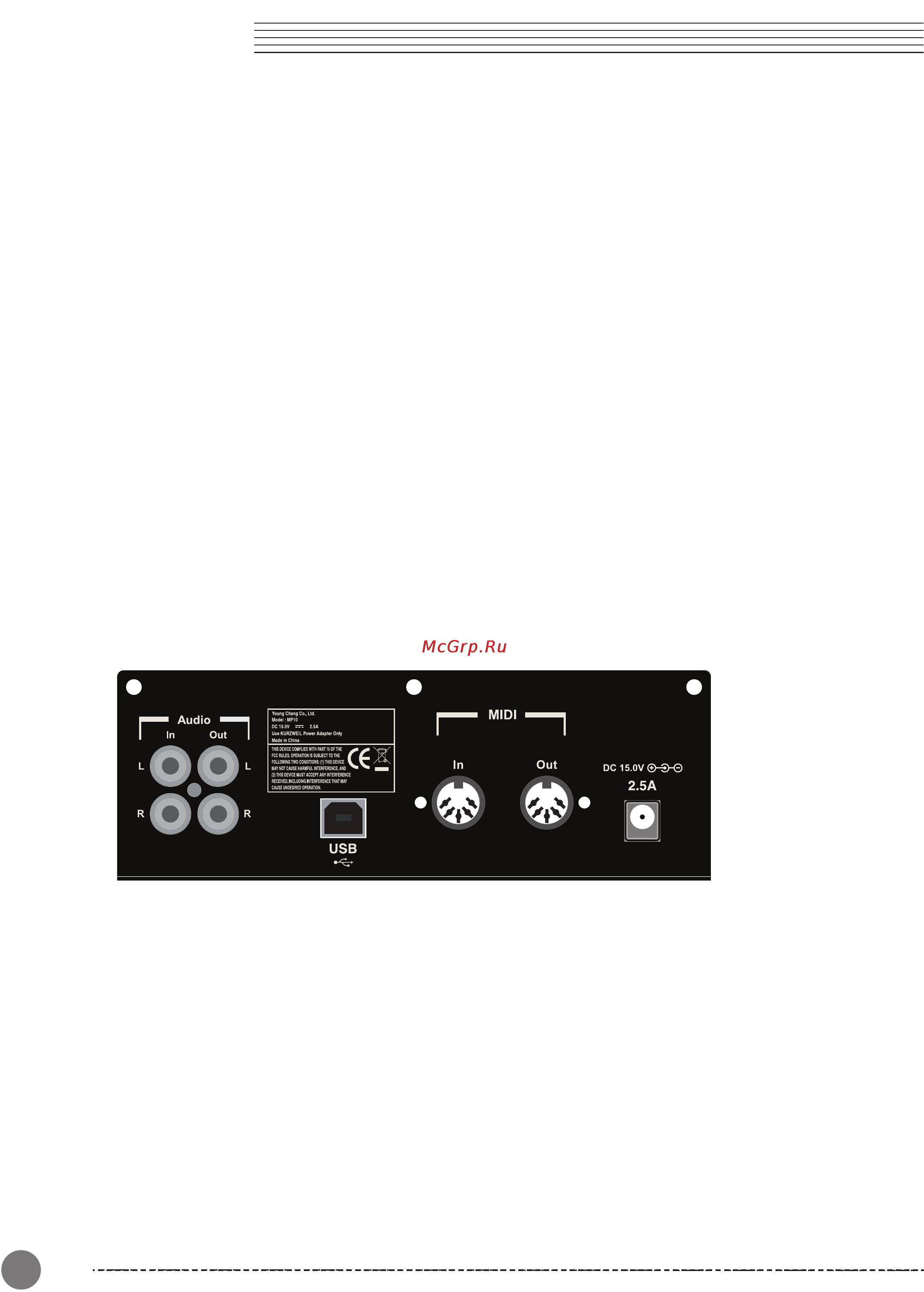 Kurzweil MP-10 SR [24/29] Usb midi подключение