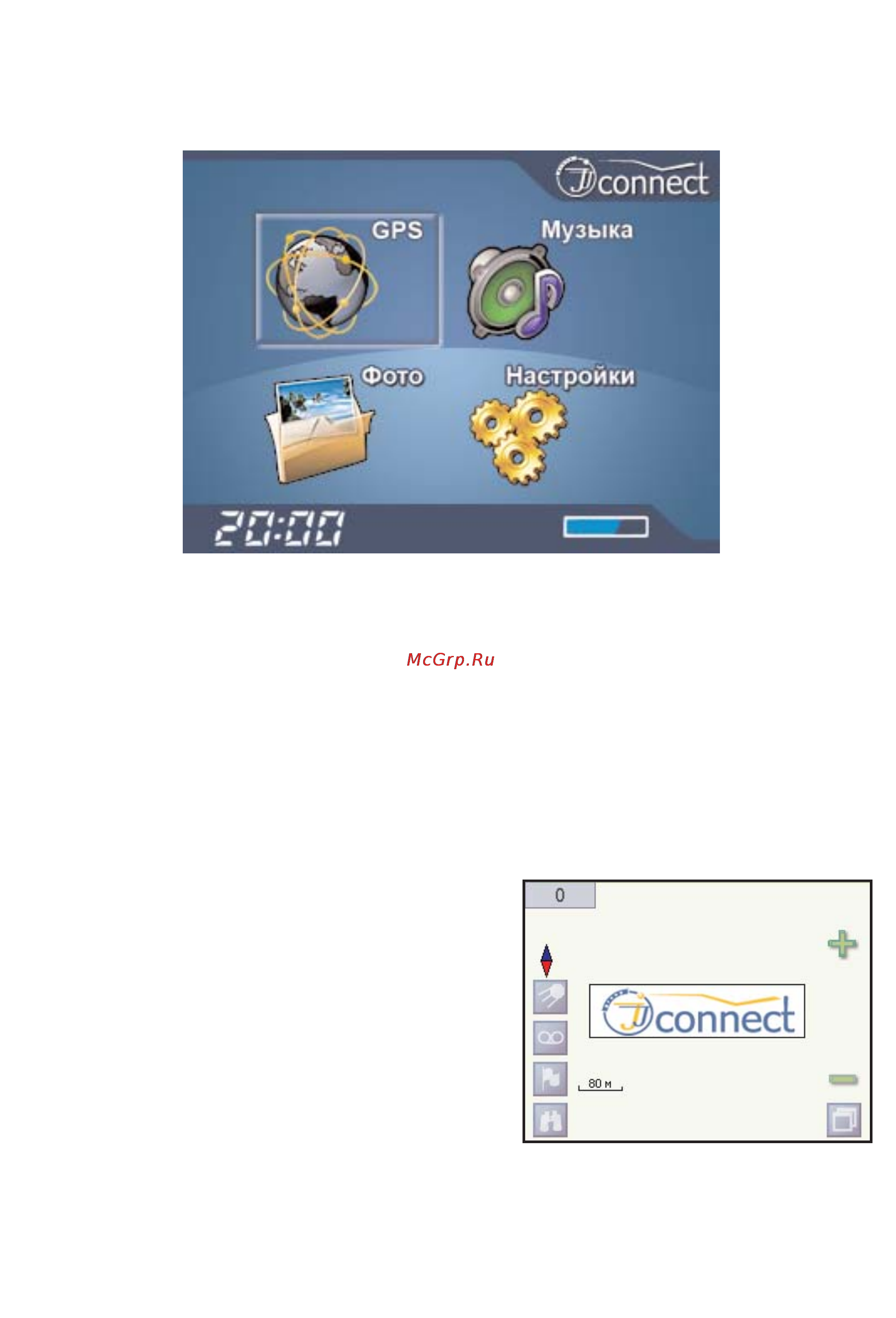 JJ-Connect AutoNavigator 1000 [12/26] Работа с jj connect autonavigator 1000