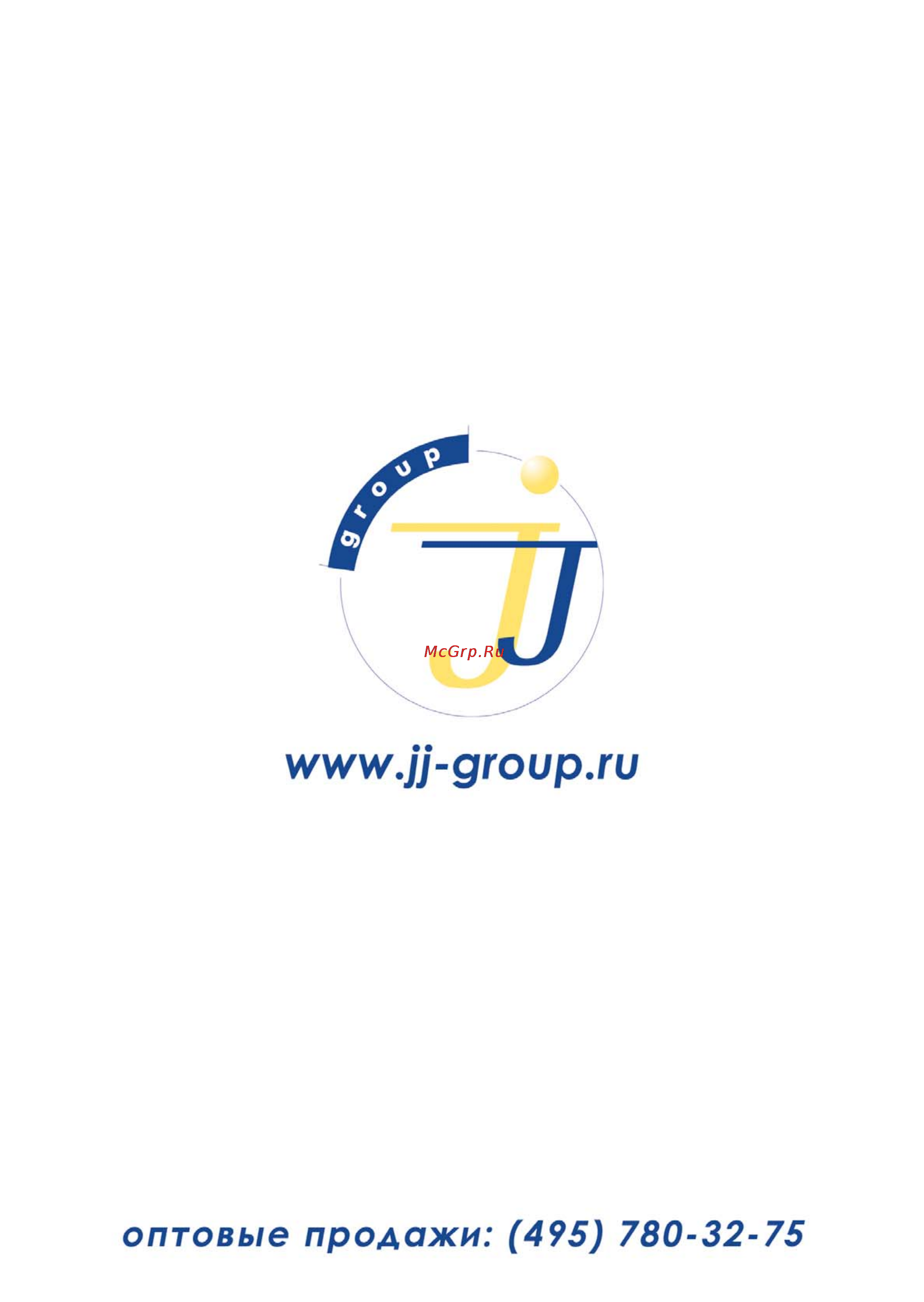 JJ-Connect AutoNavigator 1000 Инструкция по эксплуатации онлайн [26/26] 6873