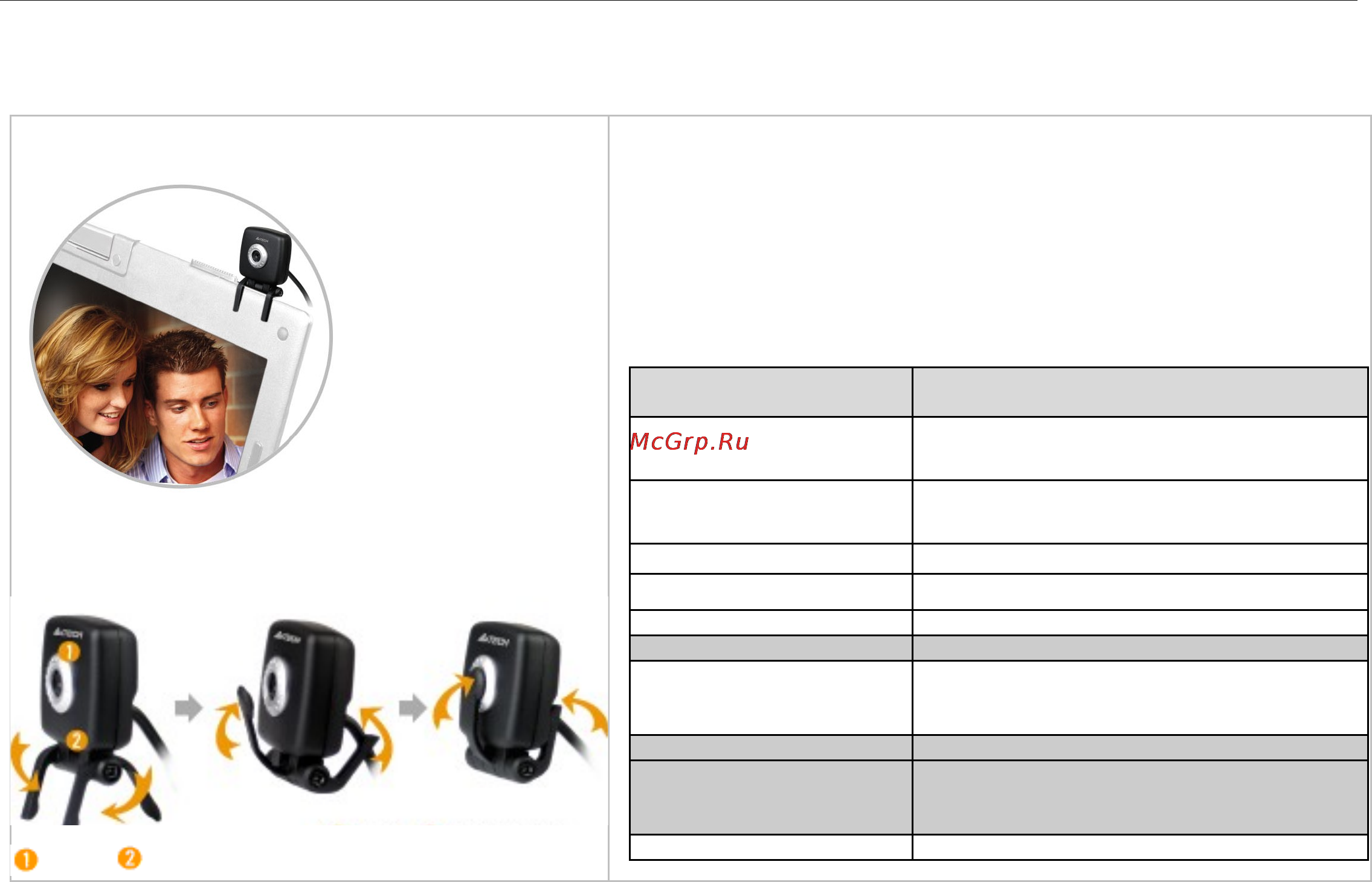 A4Tech PK-836MJ [2/11] Регулировка звука
