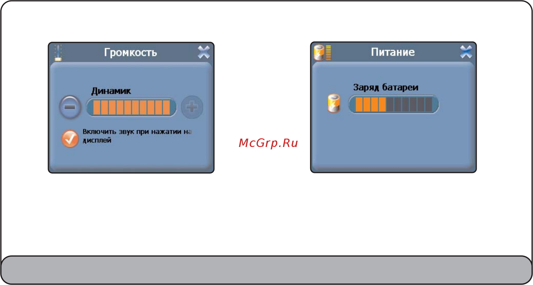 JJ-Connect AutoNavigator 500 [12/34] Jj group www jj connect ru оптовые продажи тел 7 495 780 32 75 11