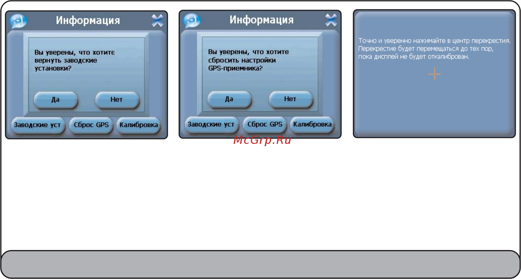JJ-Connect AutoNavigator 500 [16/34] Jj group www jj connect ru оптовые продажи тел 7 495 780 32 75 15