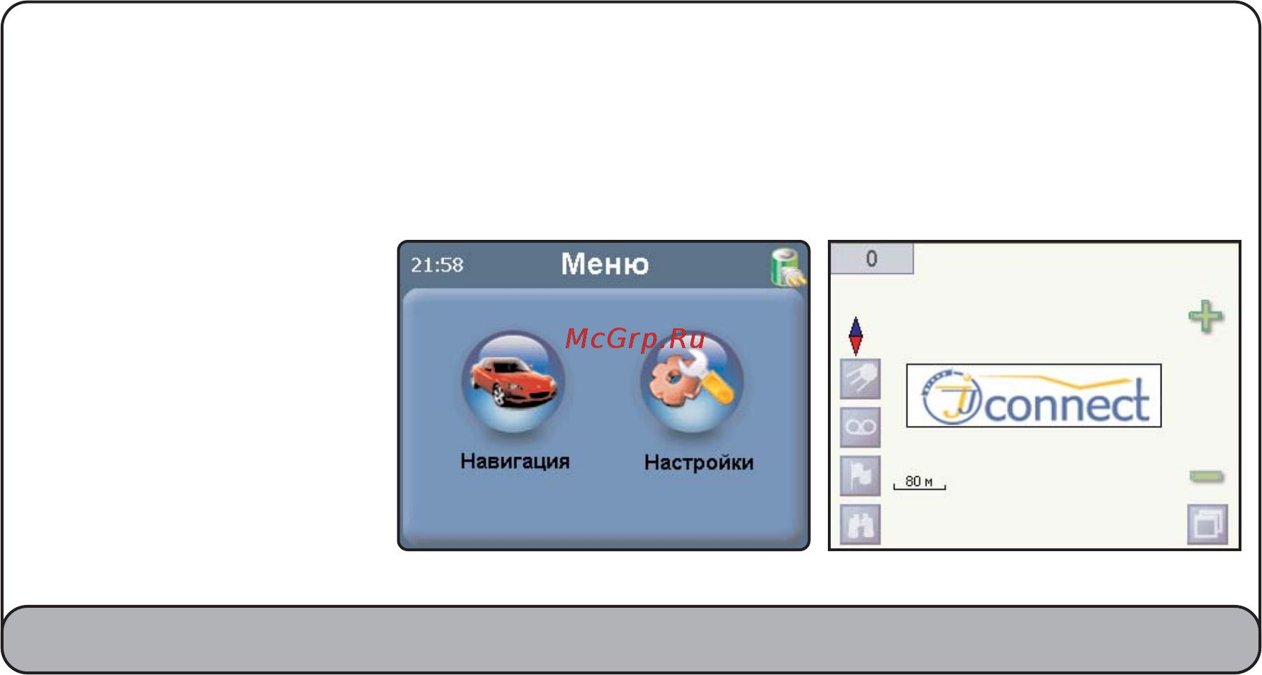 JJ-Connect AutoNavigator 500 [17/34] Краткое описание работы с навигационной программой