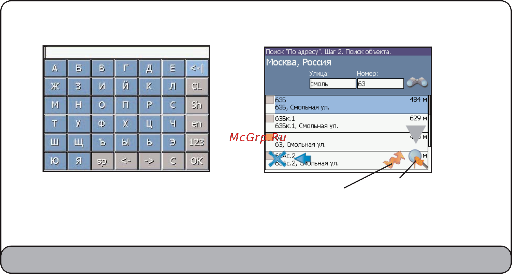 JJ-Connect AutoNavigator 500 [22/34] Jj group www jj connect ru оптовые продажи тел 7 495 780 32 75 21
