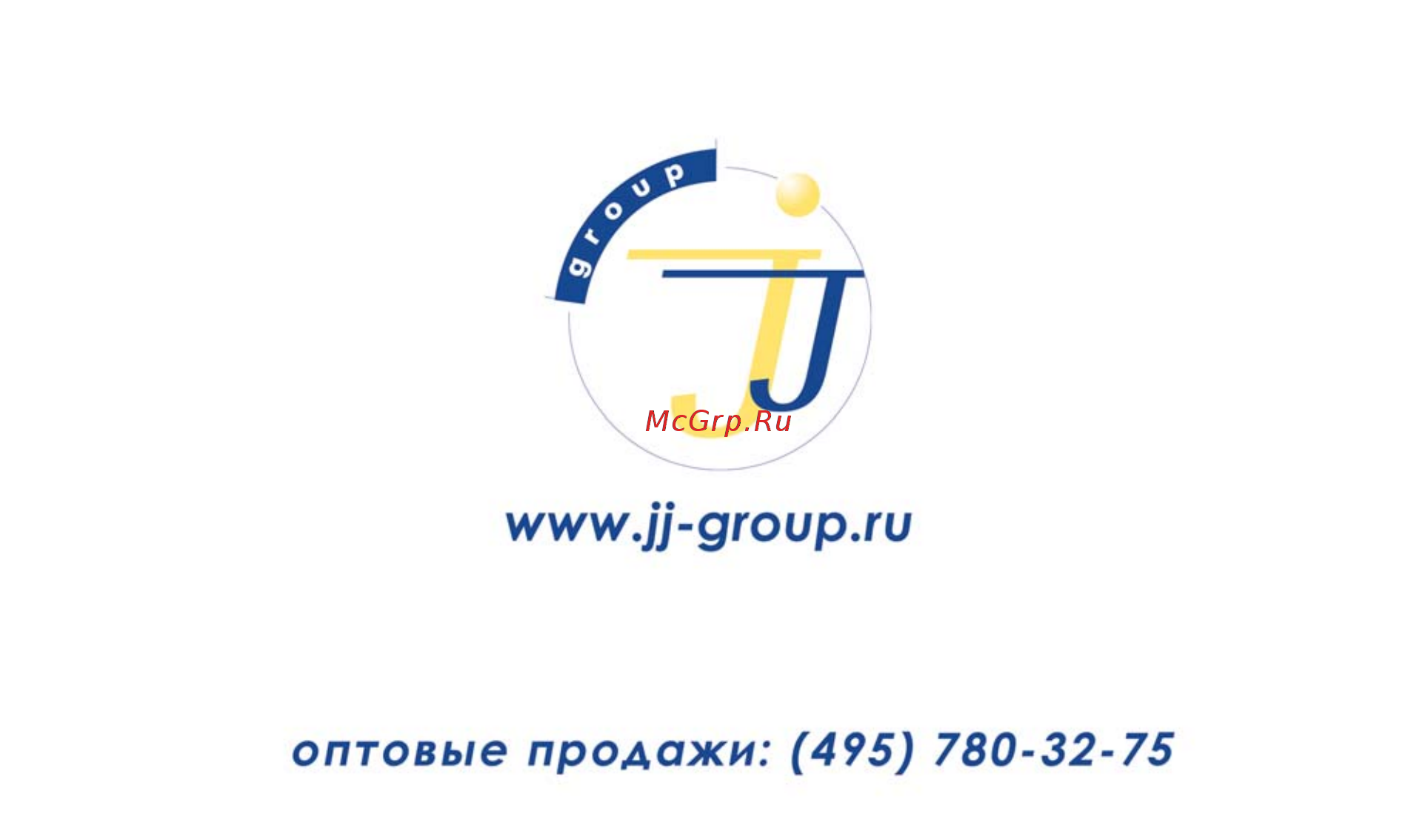 JJ-Connect AutoNavigator 500 Инструкция по эксплуатации онлайн [34/34] 6880